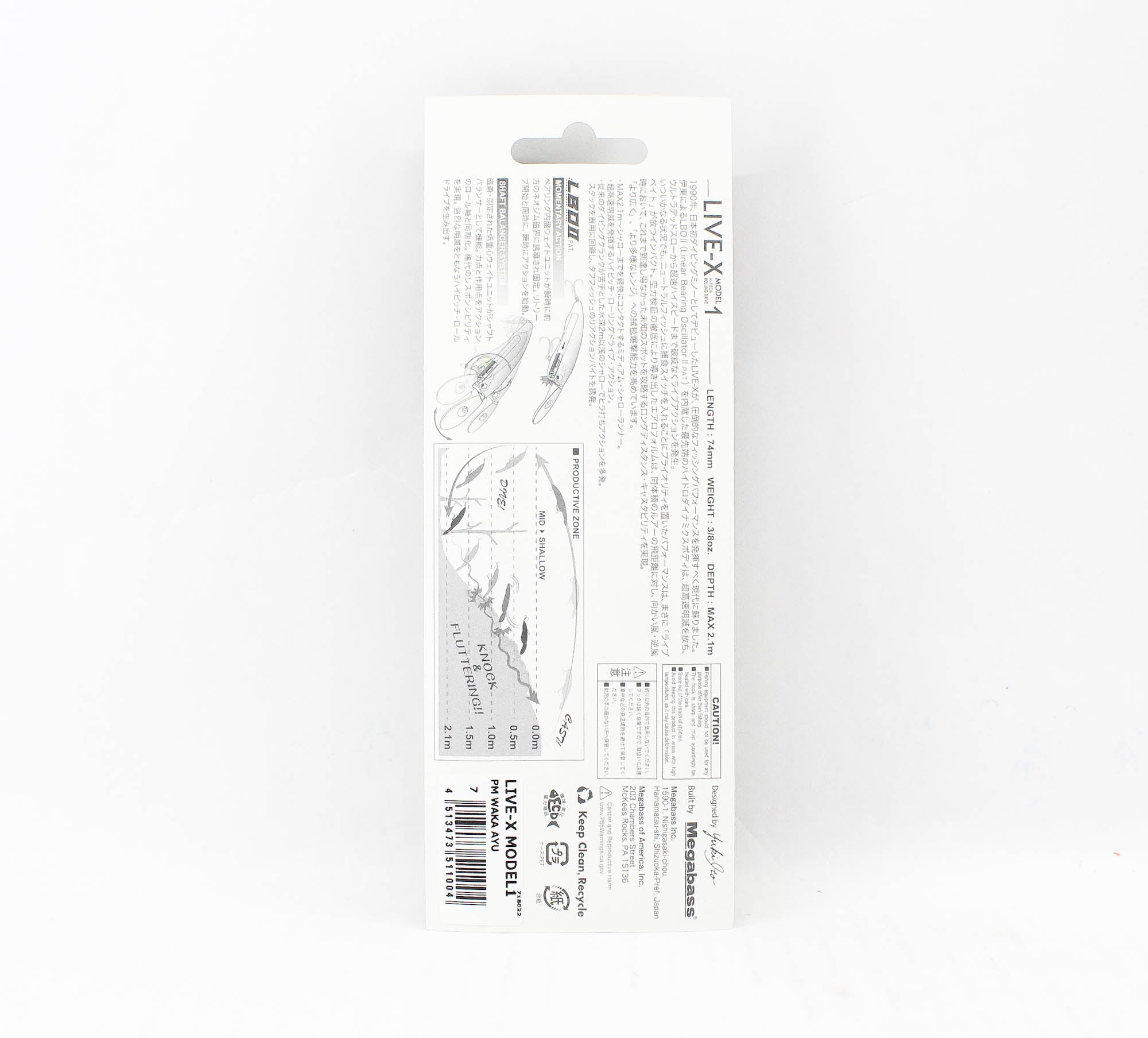 Megabass Live-X Model 1 74 mm 3/8 oz Floating Lure PM Wakaayu (1004)