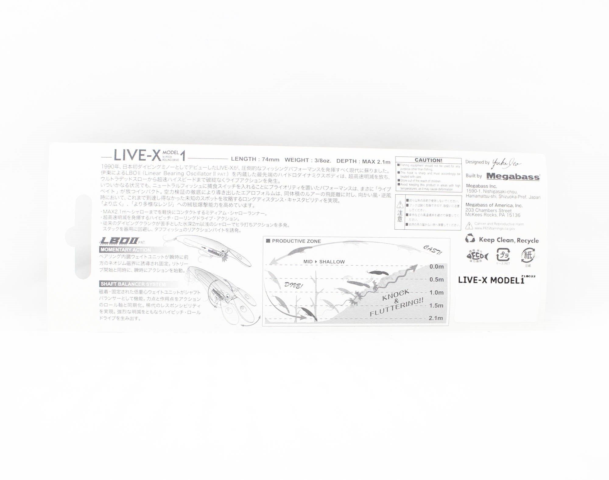Megabass Live-X Model 1 74 mm 3/8 oz Floating Lure FA Kawamutsu (1059)