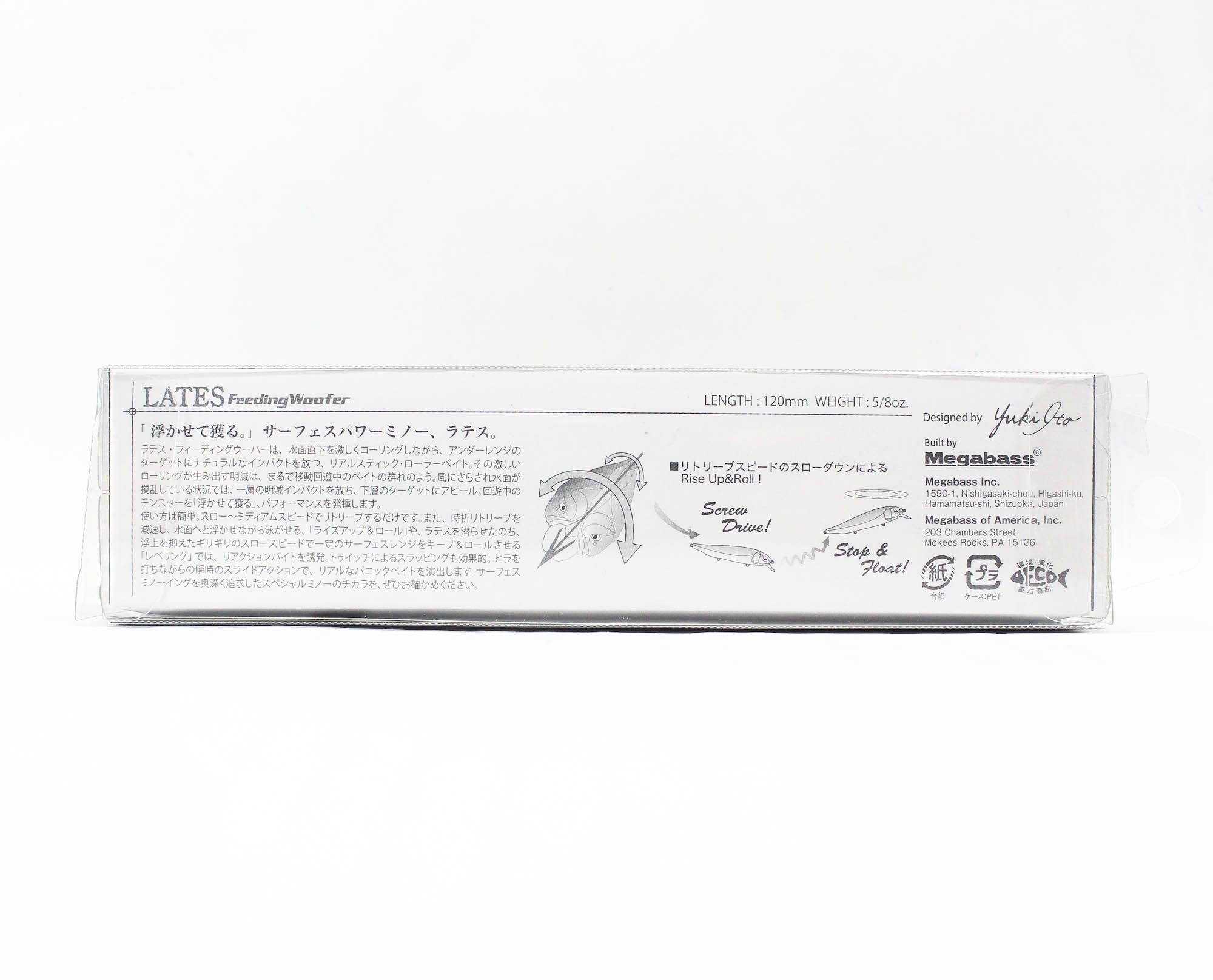 Megabass Lates Feeding Woofer 120mm Floating Lure ITO Kinari (1707)