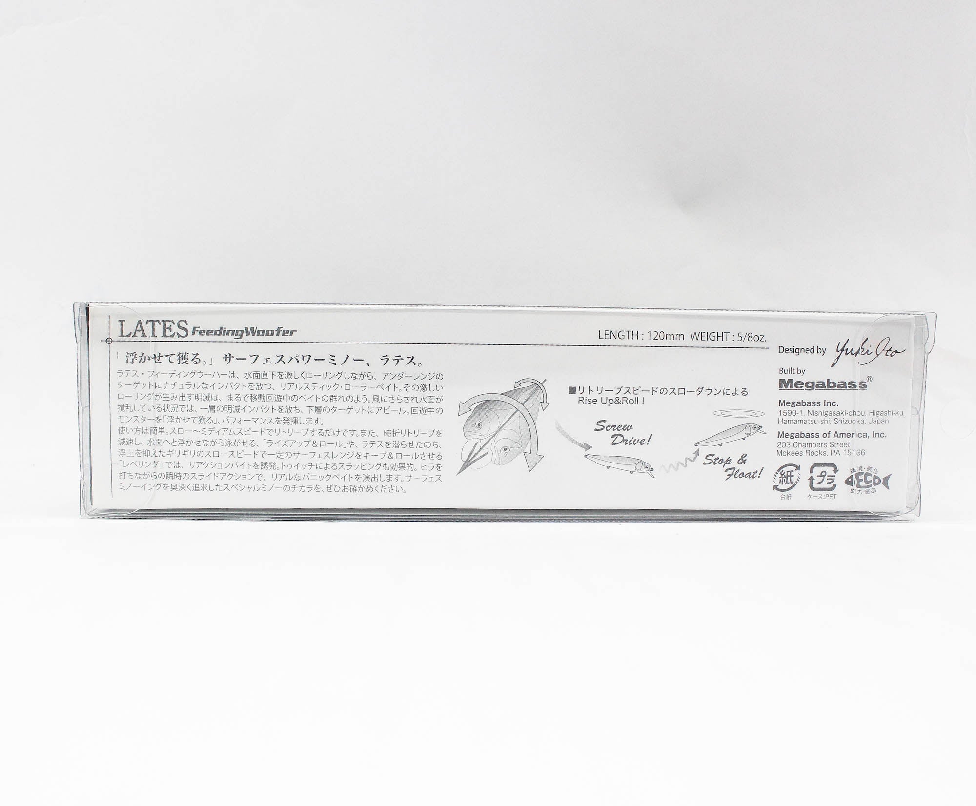 Megabass Lates Feeding Woofer 120mm Floating Lure FA Kawamutsu (1721)