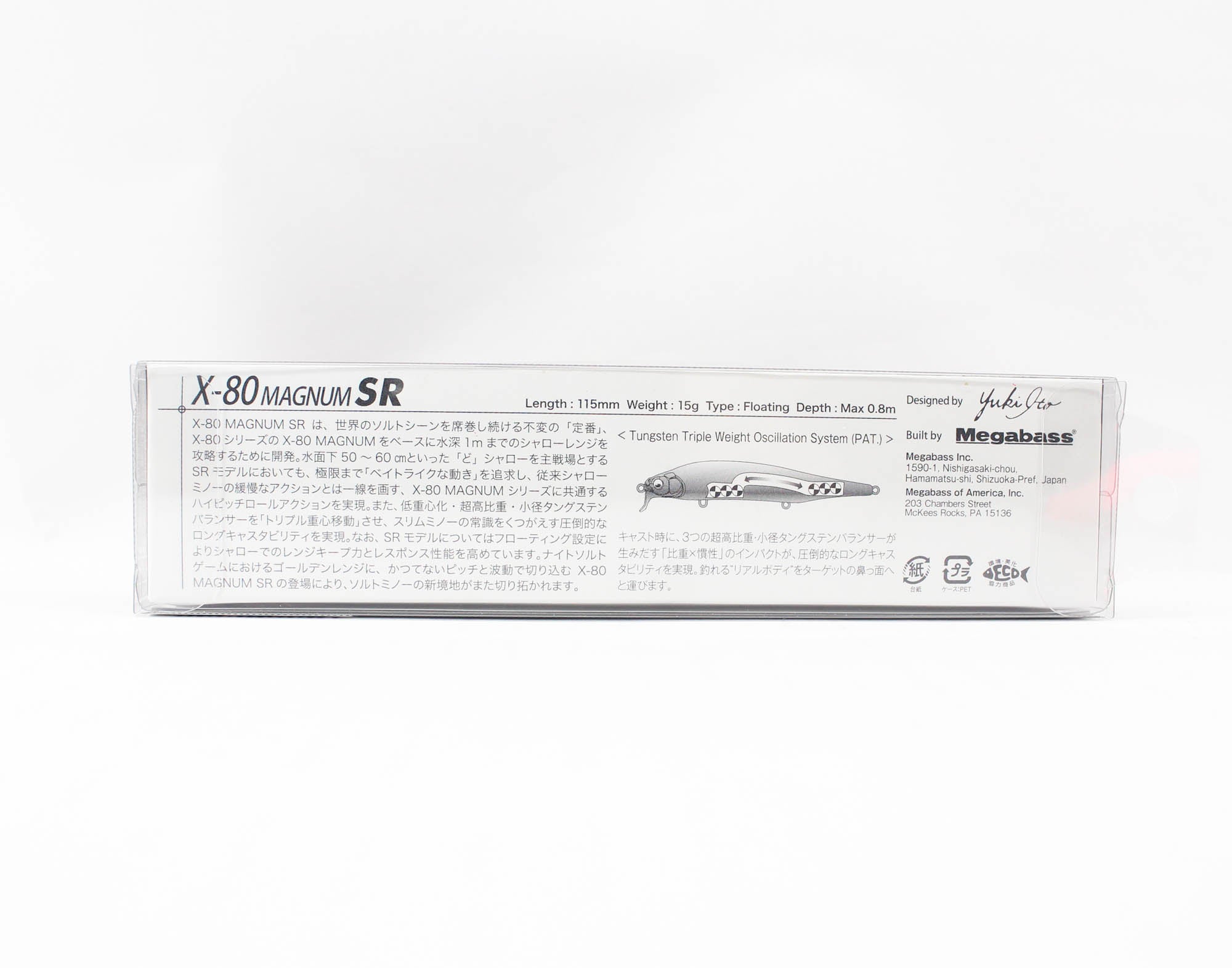 Megabass X-80 Magnum SR Floating Lure Wakin Ochiayu (2704)