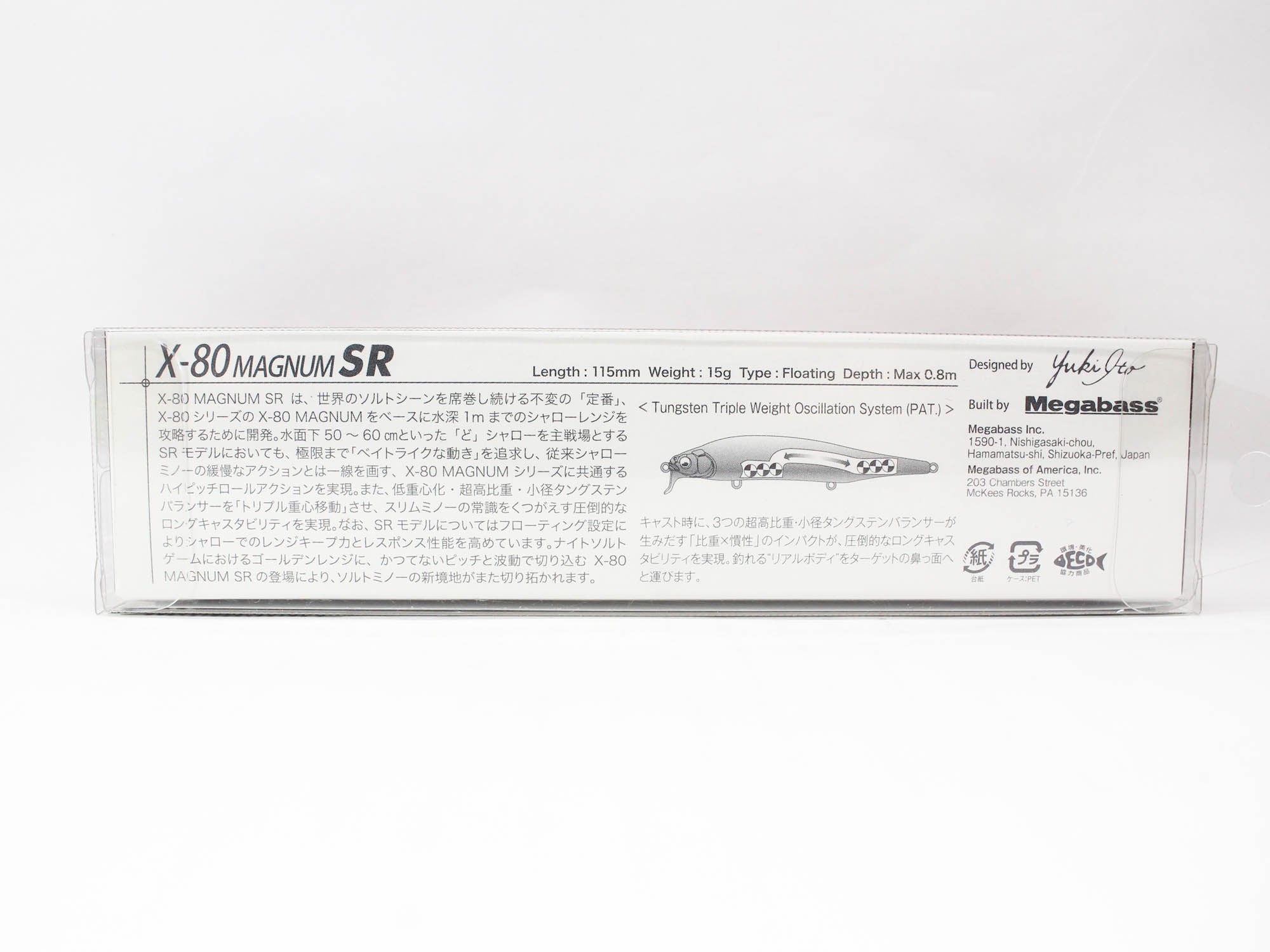 Megabass X-80 Magnum SR Floating Lure FA Bora (2759)