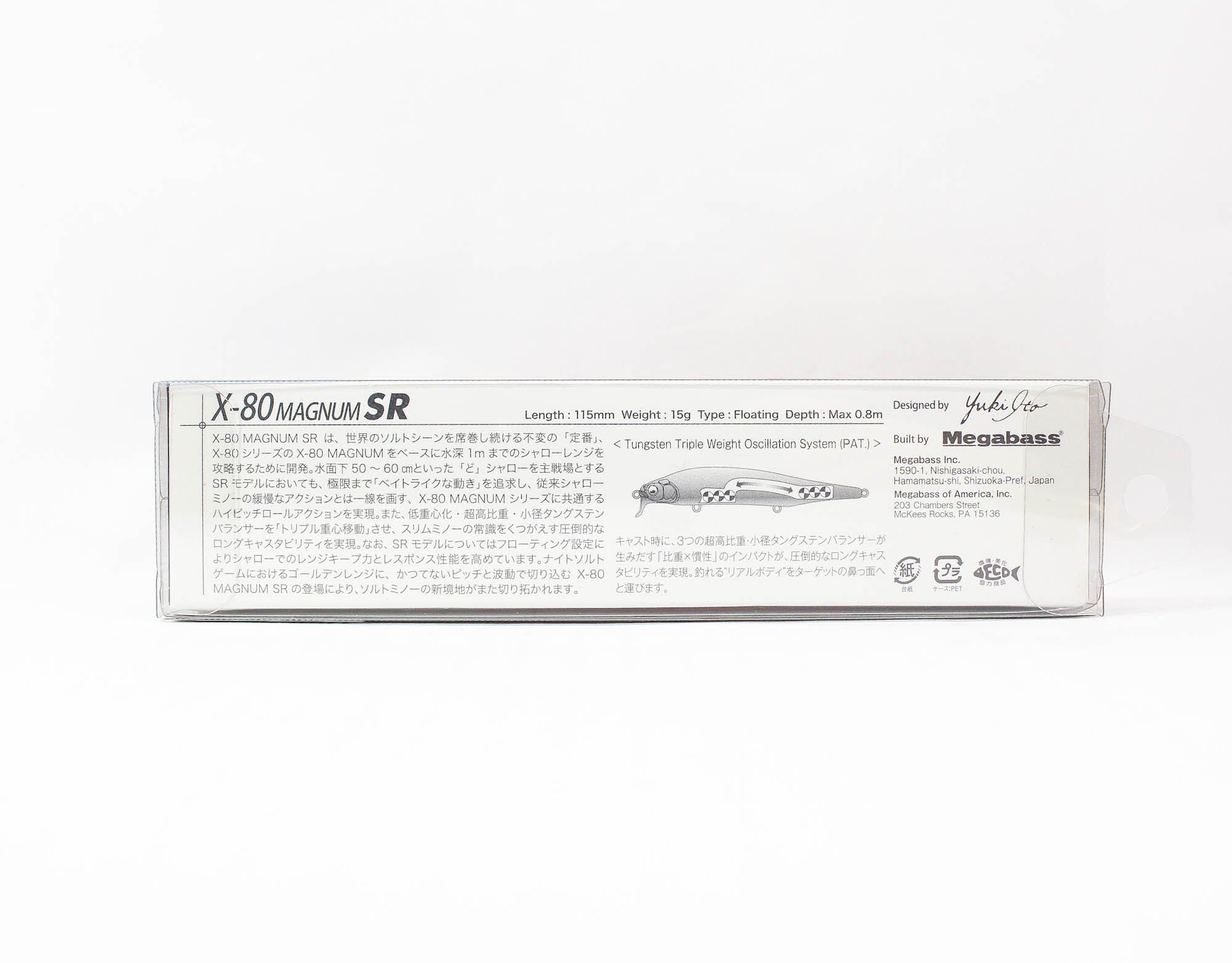 Megabass X-80 Magnum SR Floating Lure FA Hamakisu (2766)
