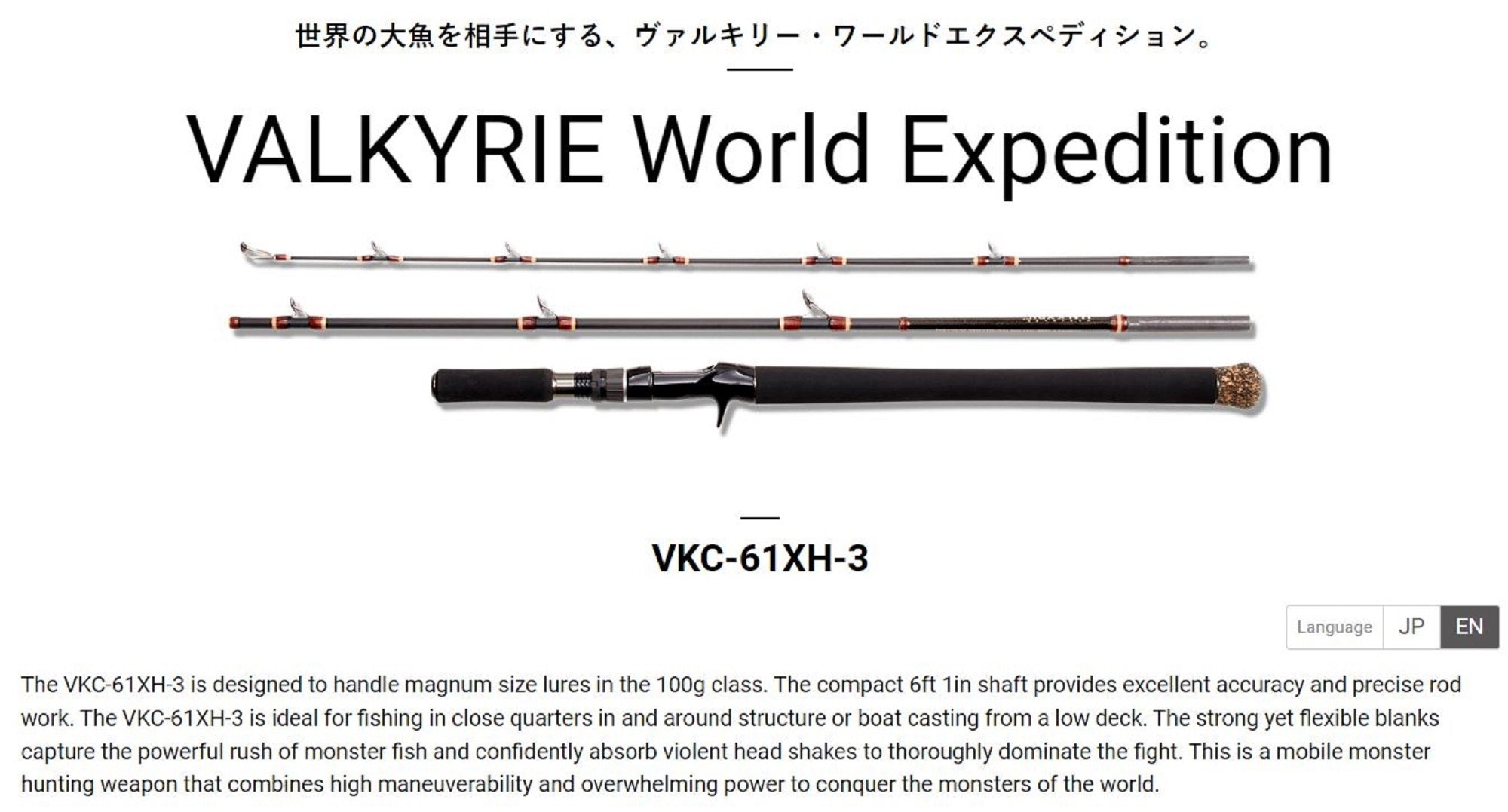 Sale Megabass Rod Baitcast Valkyrie World Expedition VKC-61XH-3 (4852)