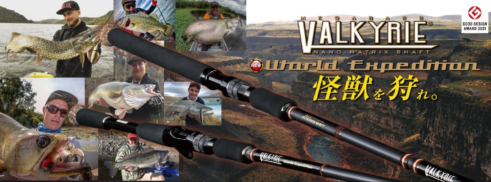 Megabass Rod Baitcast Valkyrie World Expedition VKC-66XH-3 (4869)