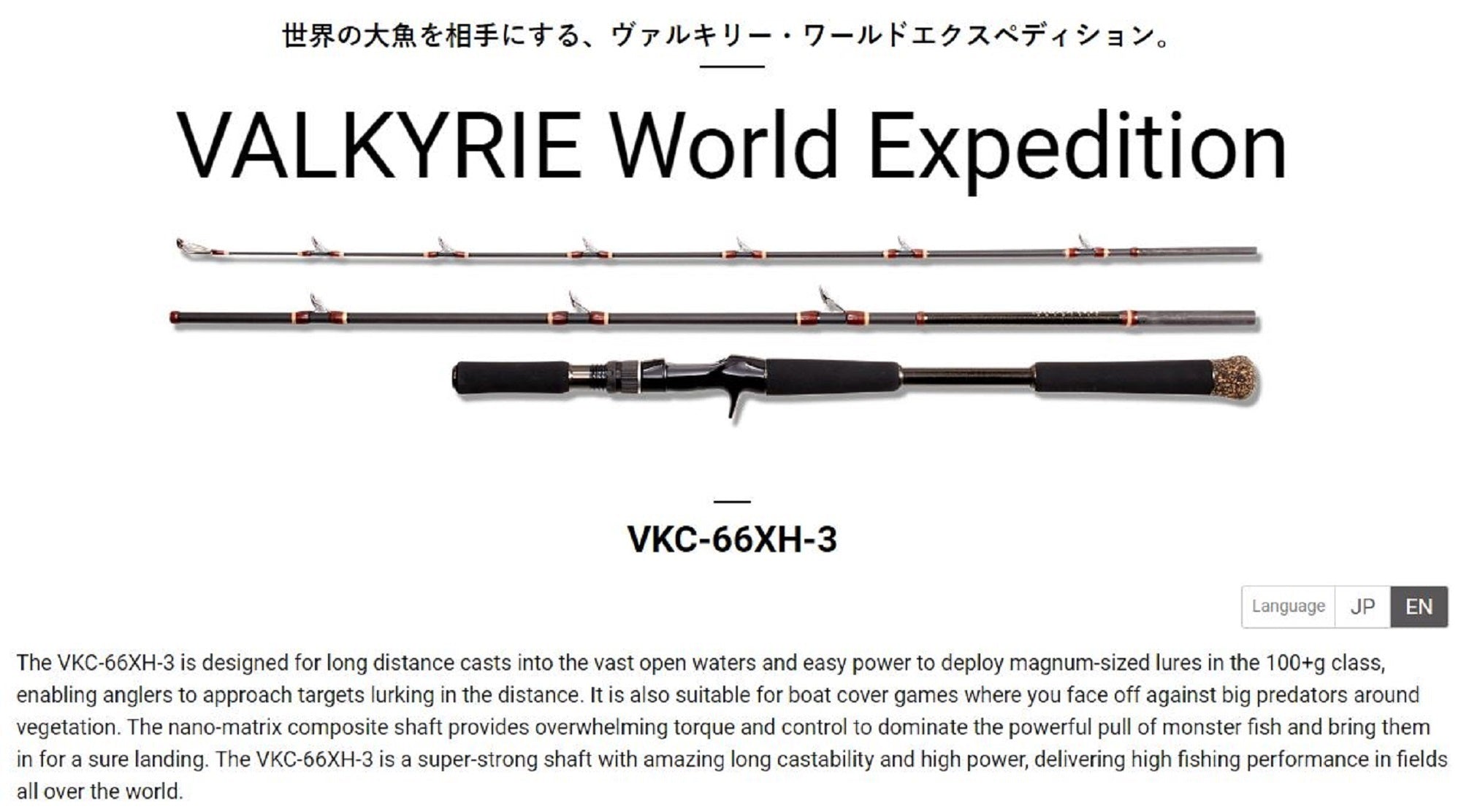 Sale Megabass Rod Baitcast Valkyrie World Expedition VKC-66XH-3 (4869)