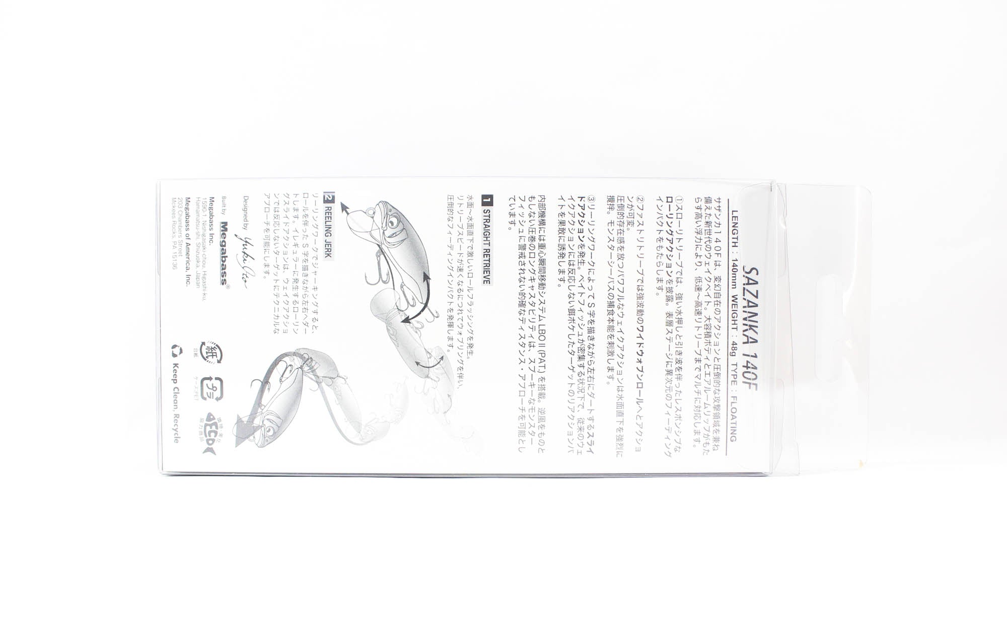 Megabass Sazanka 140F Floating Lure FA Bora (5224)