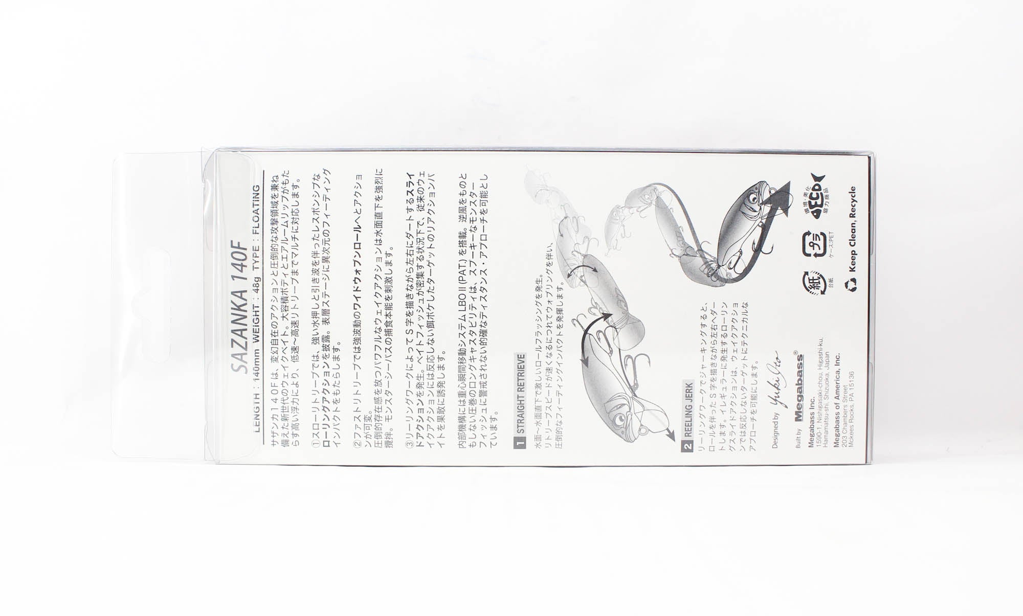 Megabass Sazanka 140F Floating Lure GP Clear Bora (5286)