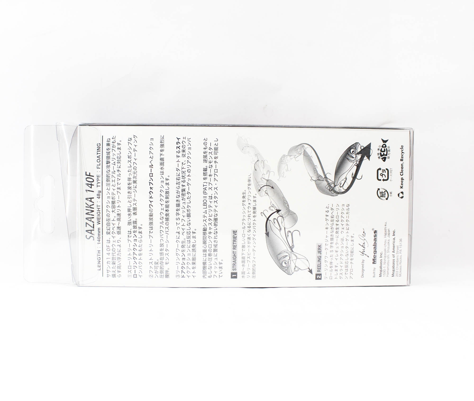 Megabass Sazanka 140F Floating Lure PH Ghost Candy (5330)
