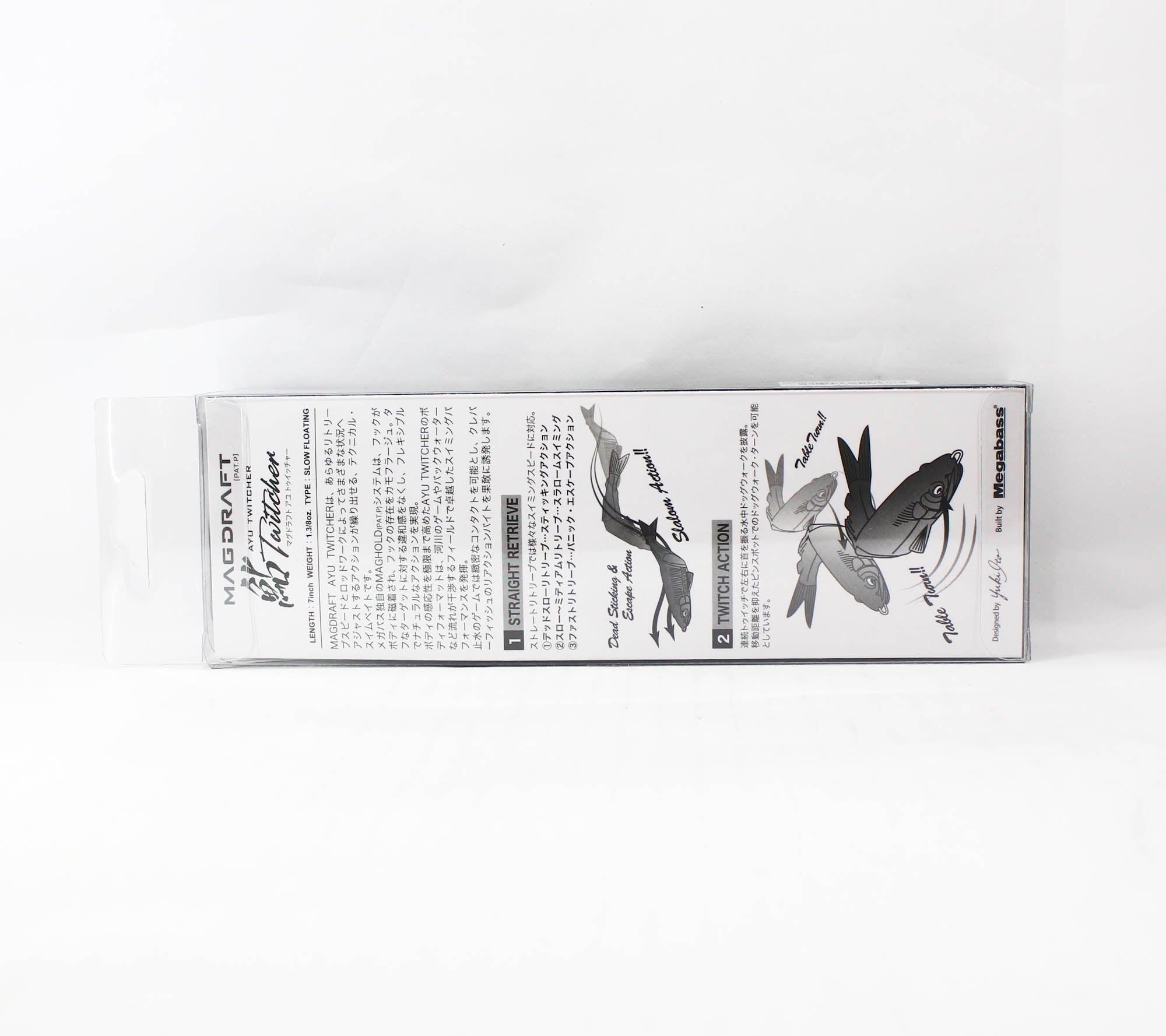 Megabass Mag Draft Ayu Twitcher 7 inch Floating Lure Tenryu Ayu (8683)