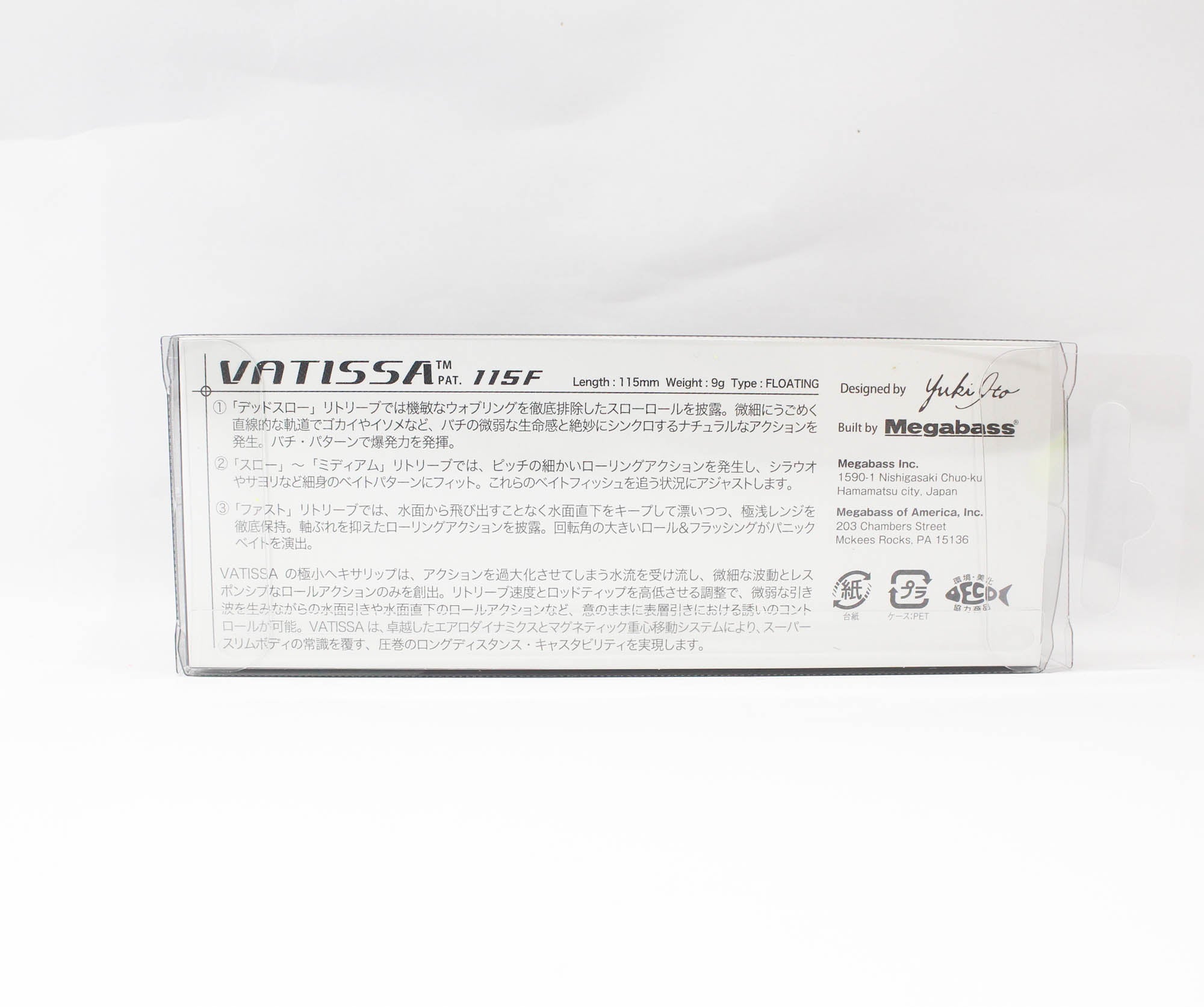 Megabass Vatissa 115F Floating Lure GST Gokai (9246)