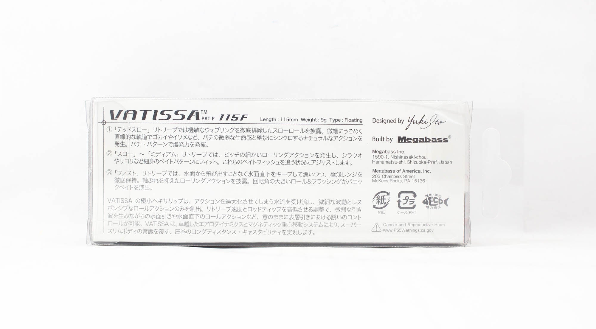 Megabass Vatissa 115F Floating Lure Electoric Pink (9314)