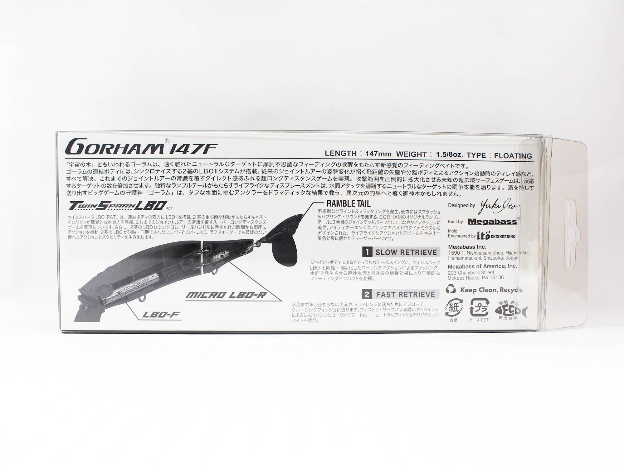 Megabass Gorham 147F Floating Lure FA Amago (0532)