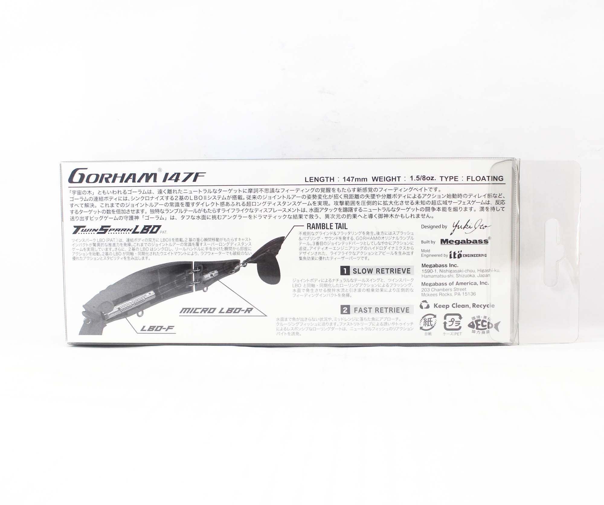 Megabass Gorham 147F Floating Lure FA Ghost Wakasagi (0549)