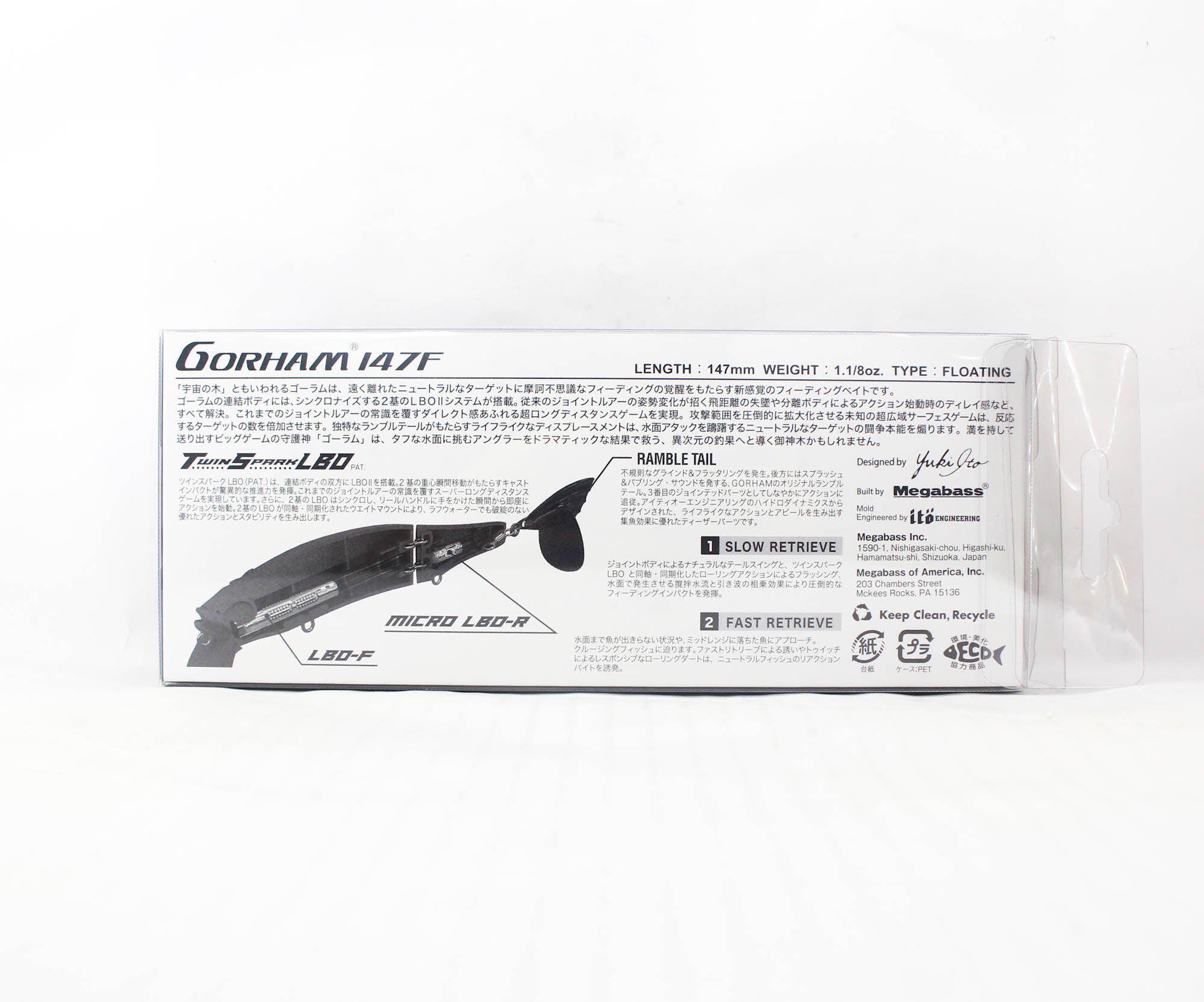 Megabass Gorham 147F Floating Lure PM Wakaayu (0563)