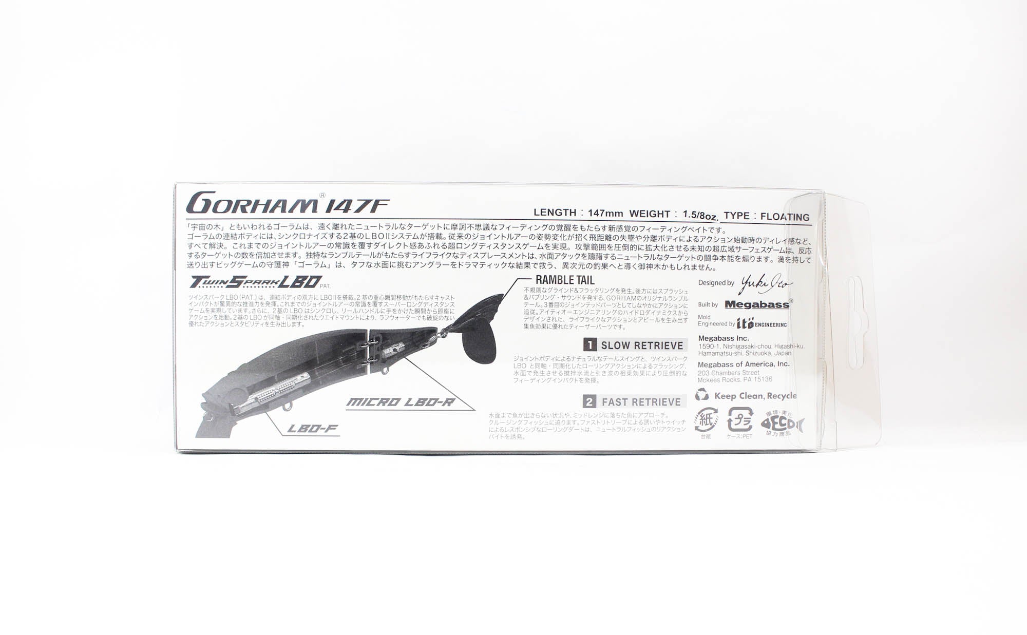 Megabass Gorham 147F Floating Lure GP Aurora Pink Back (0587)