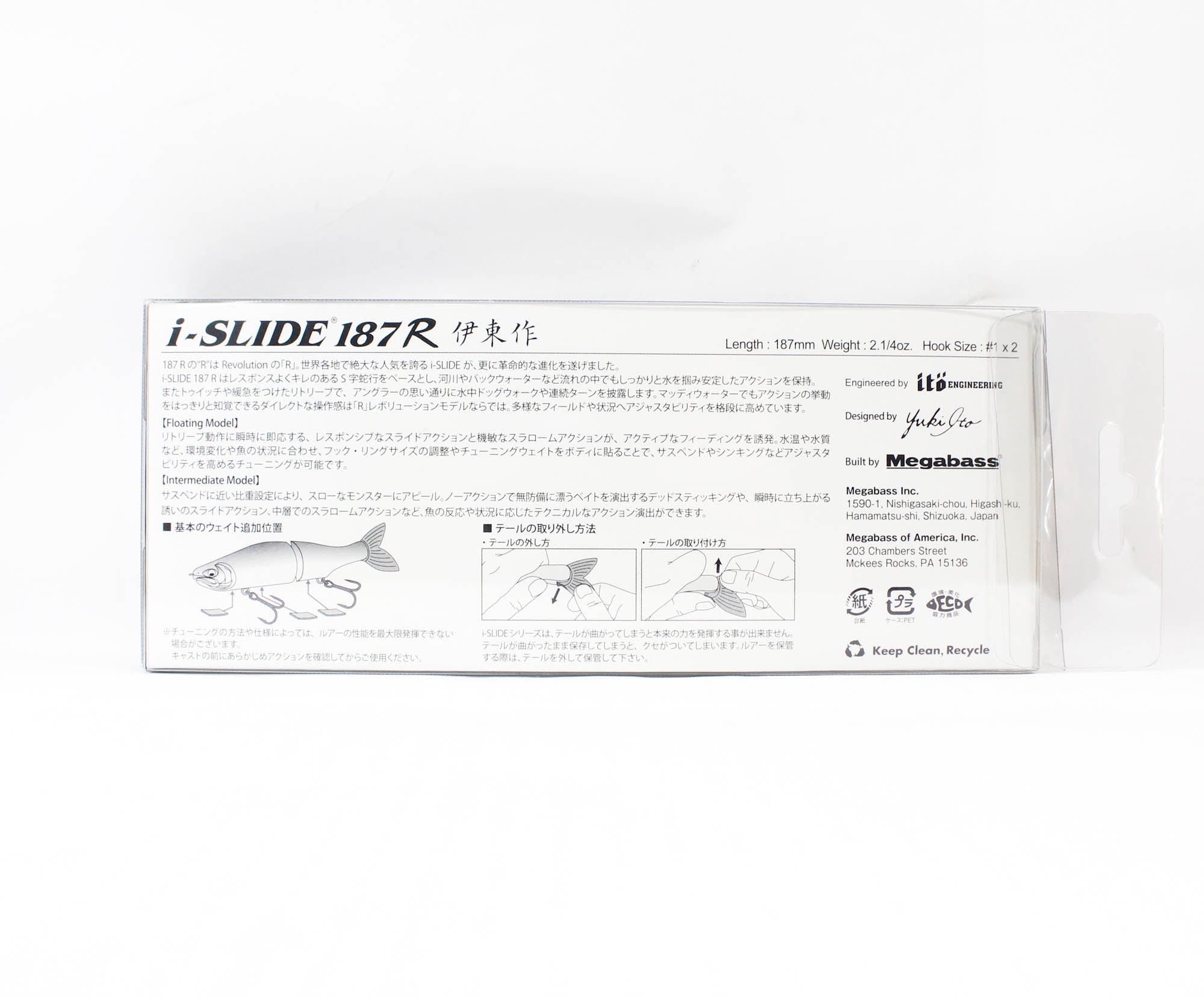 Megabass I-Slide 187R Suspend Lure Bonbori Problue (0808)