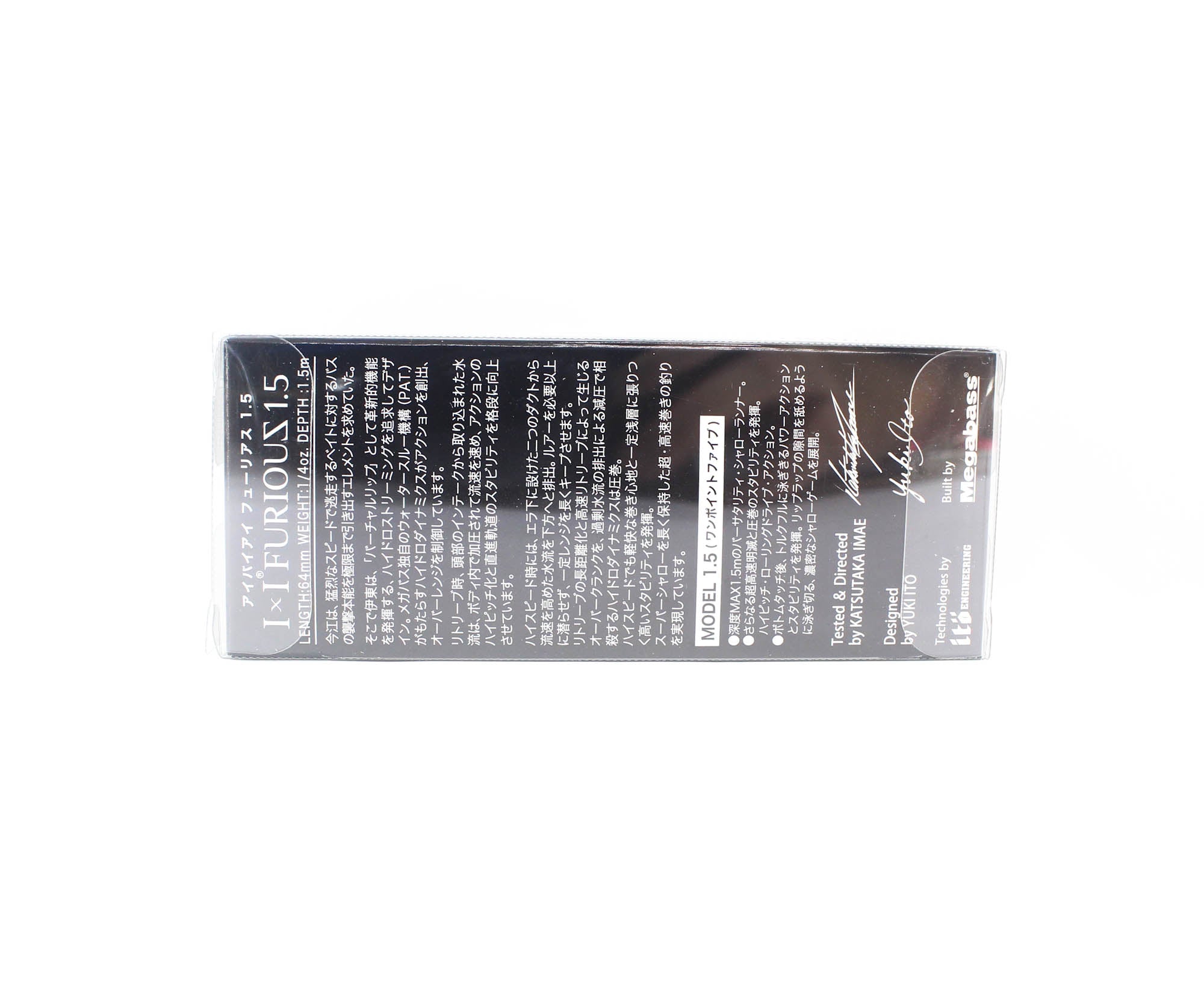 Megabass I X I Furious 1.5 64 mm 1/4 oz Floating Lure Kasumi ITO (2390)