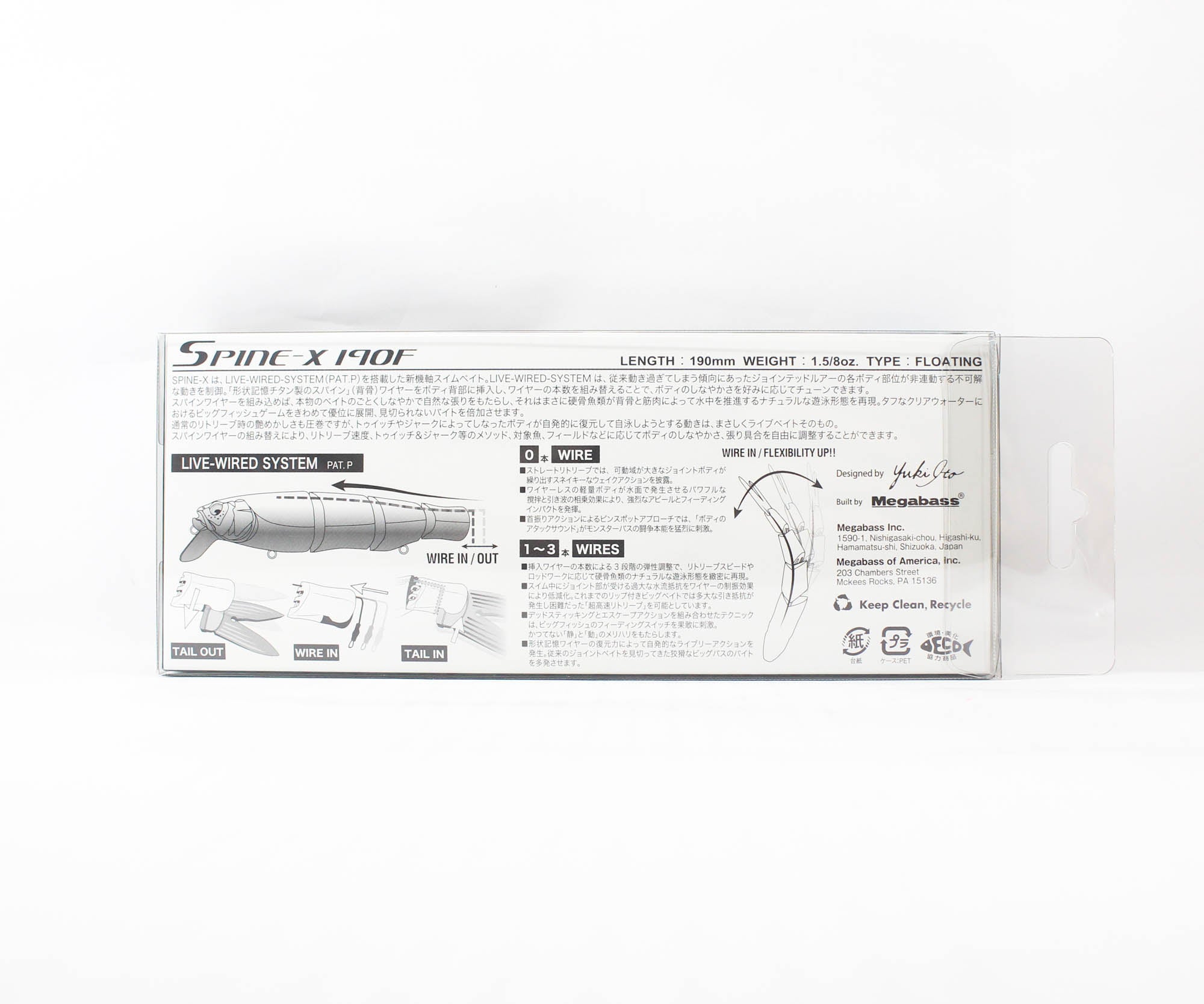 Megabass Spine-X 190F Floating Lure FA ITO Kawamutsu (3366)