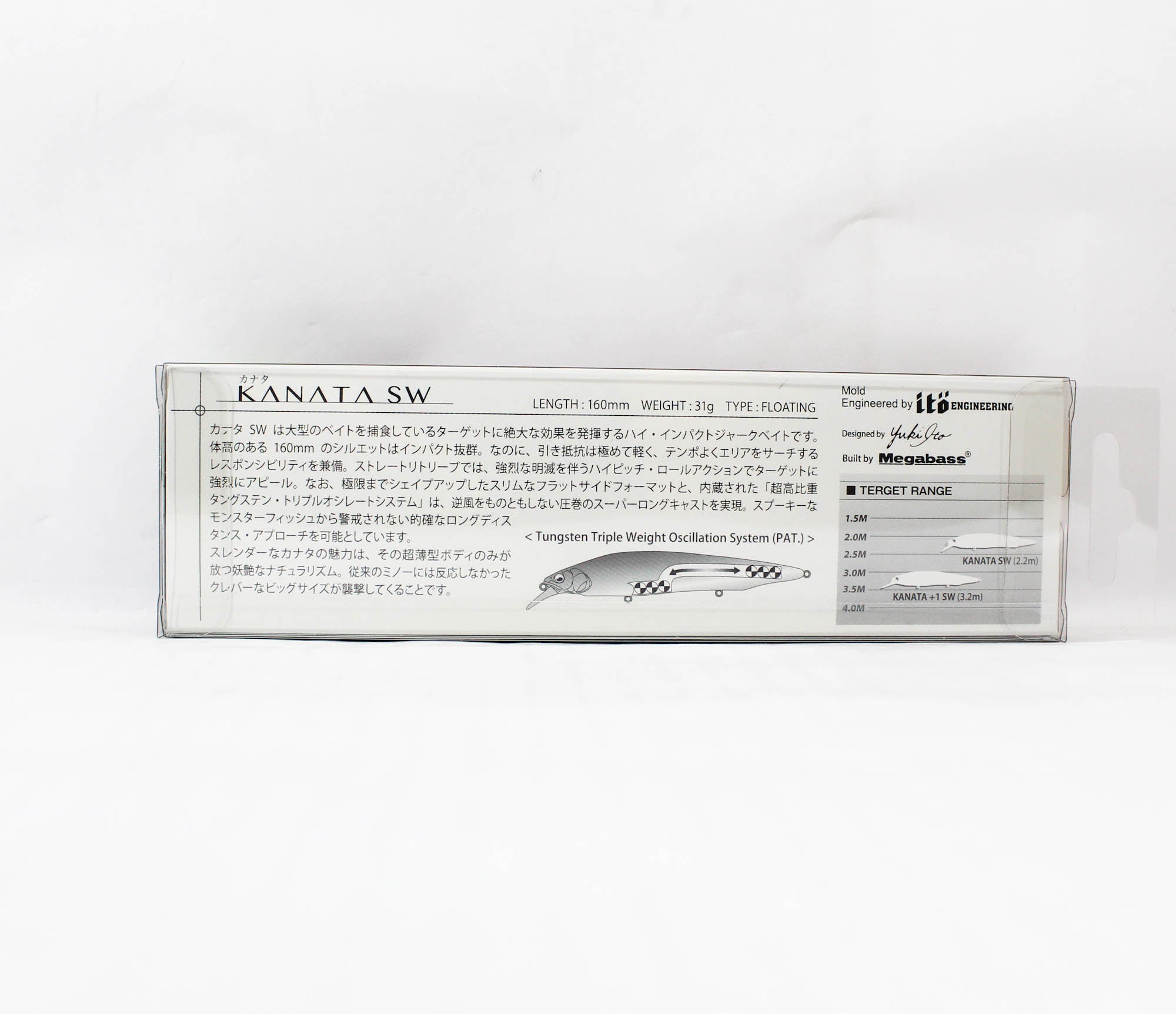 Megabass Kanata Ayu SW 160 Floating Lure HT Maiwashi (5605)