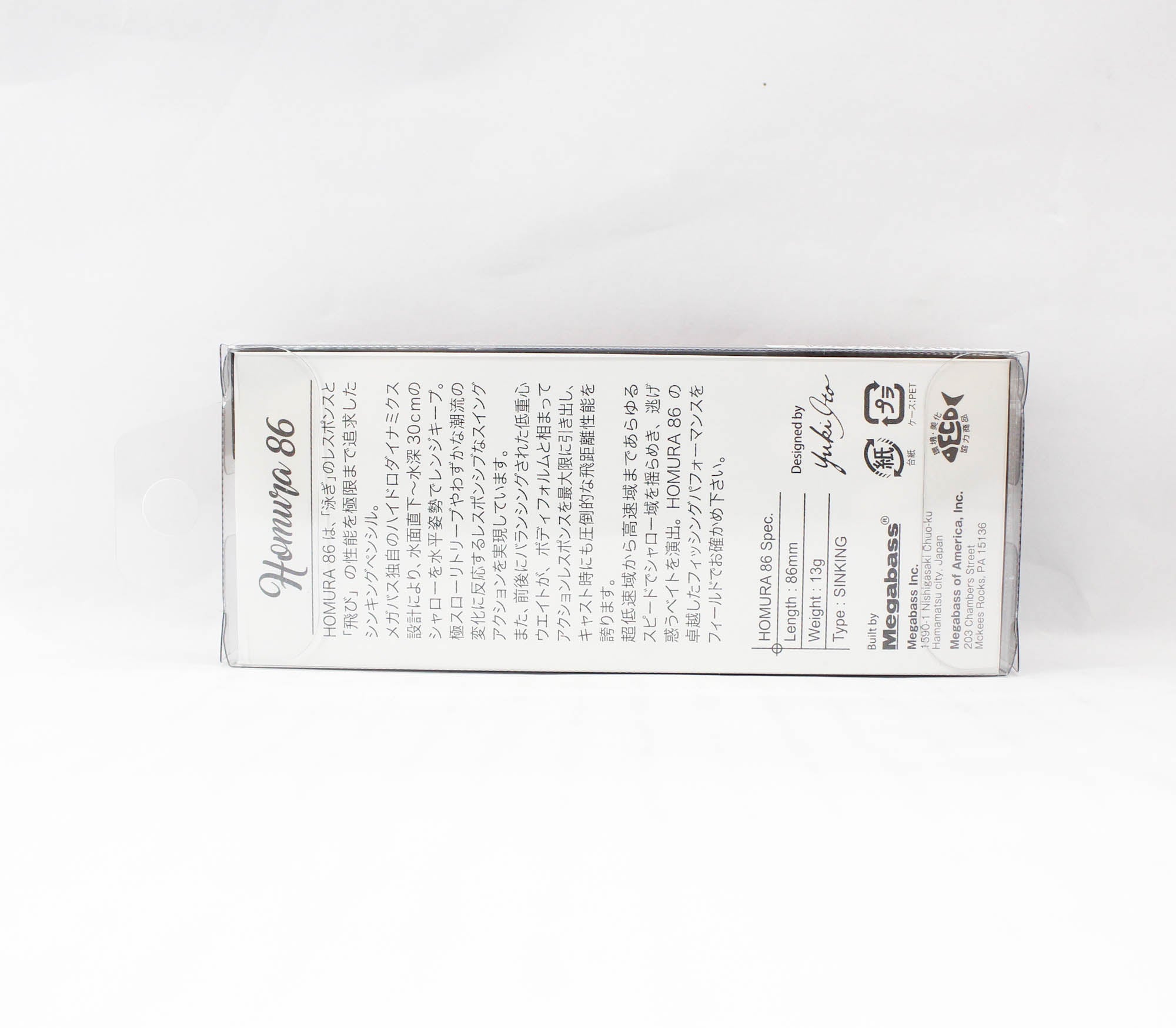 Megabass Homura 86 Sinking Lure HT Clear Inakko (5933)