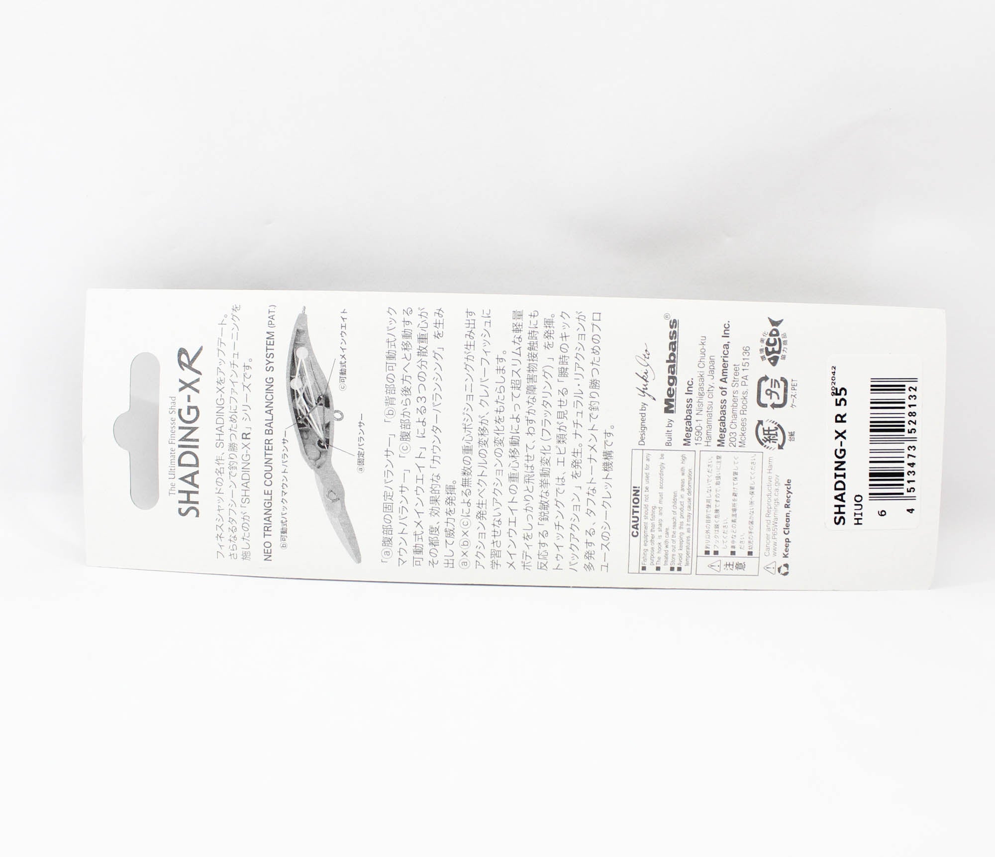 Megabass Shading X 55 R Suspend Lure Hiuo (8132)