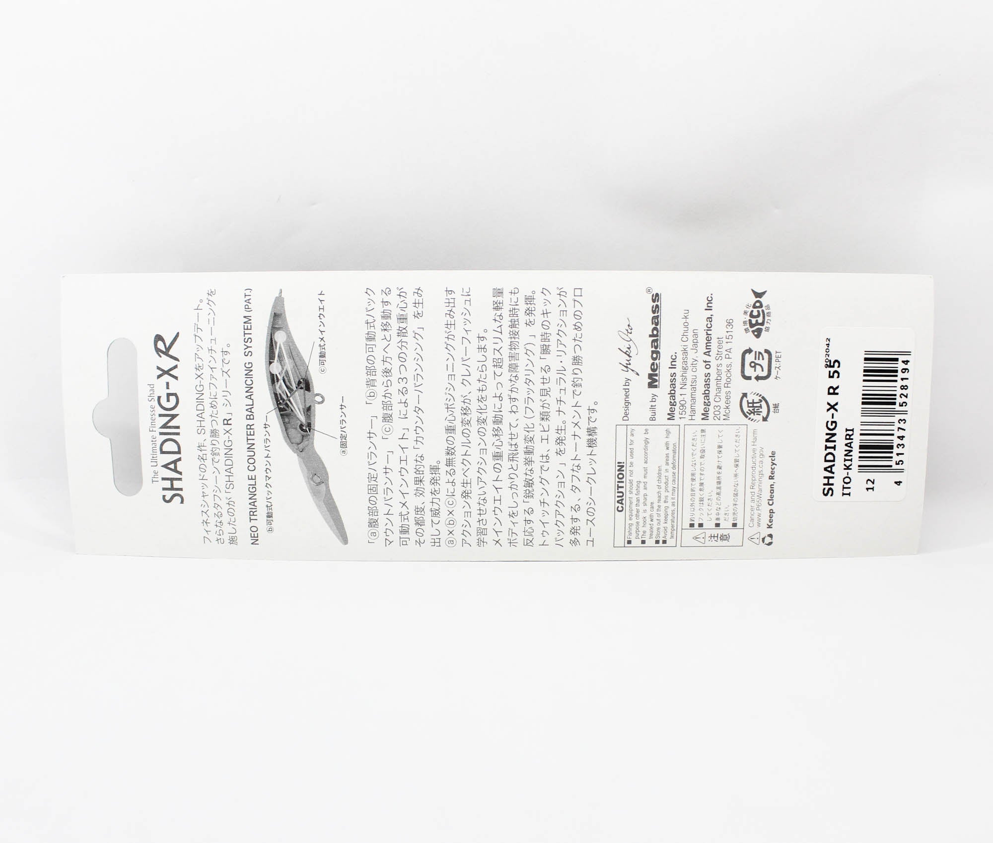 Megabass Shading X 55 R Suspend Lure ITO-KINARI (8194)