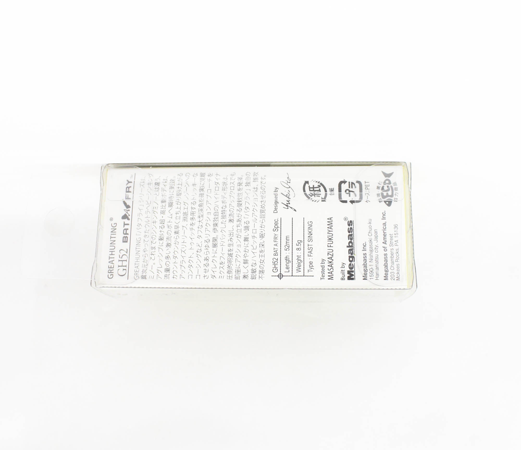 Megabass Great Hunting Butterfly GH52 Sinking Lure Wakasagi 2 (8767)