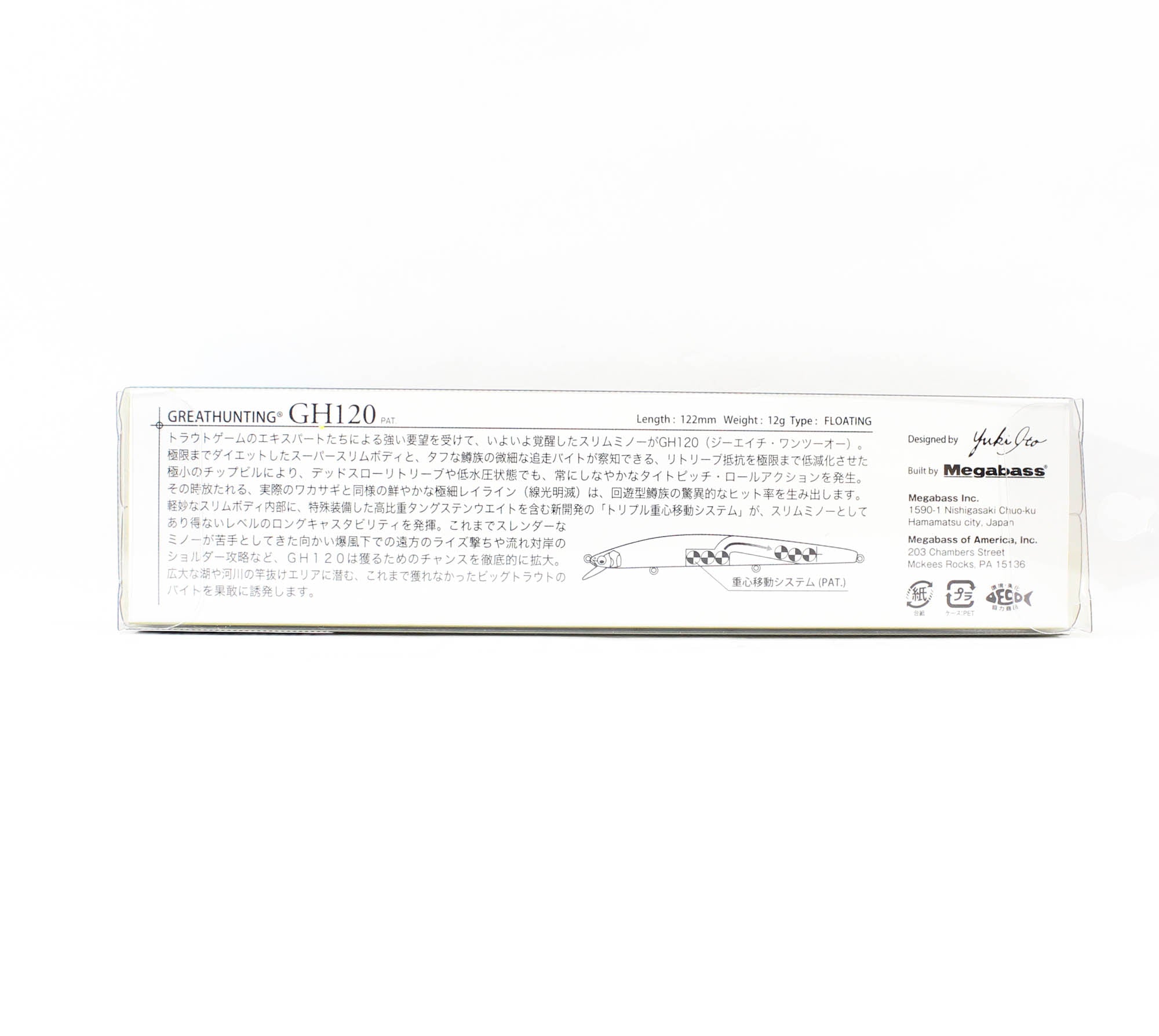Megabass Great Hunting 120 Floating Lure FA Ghost Wakasagi (9795)