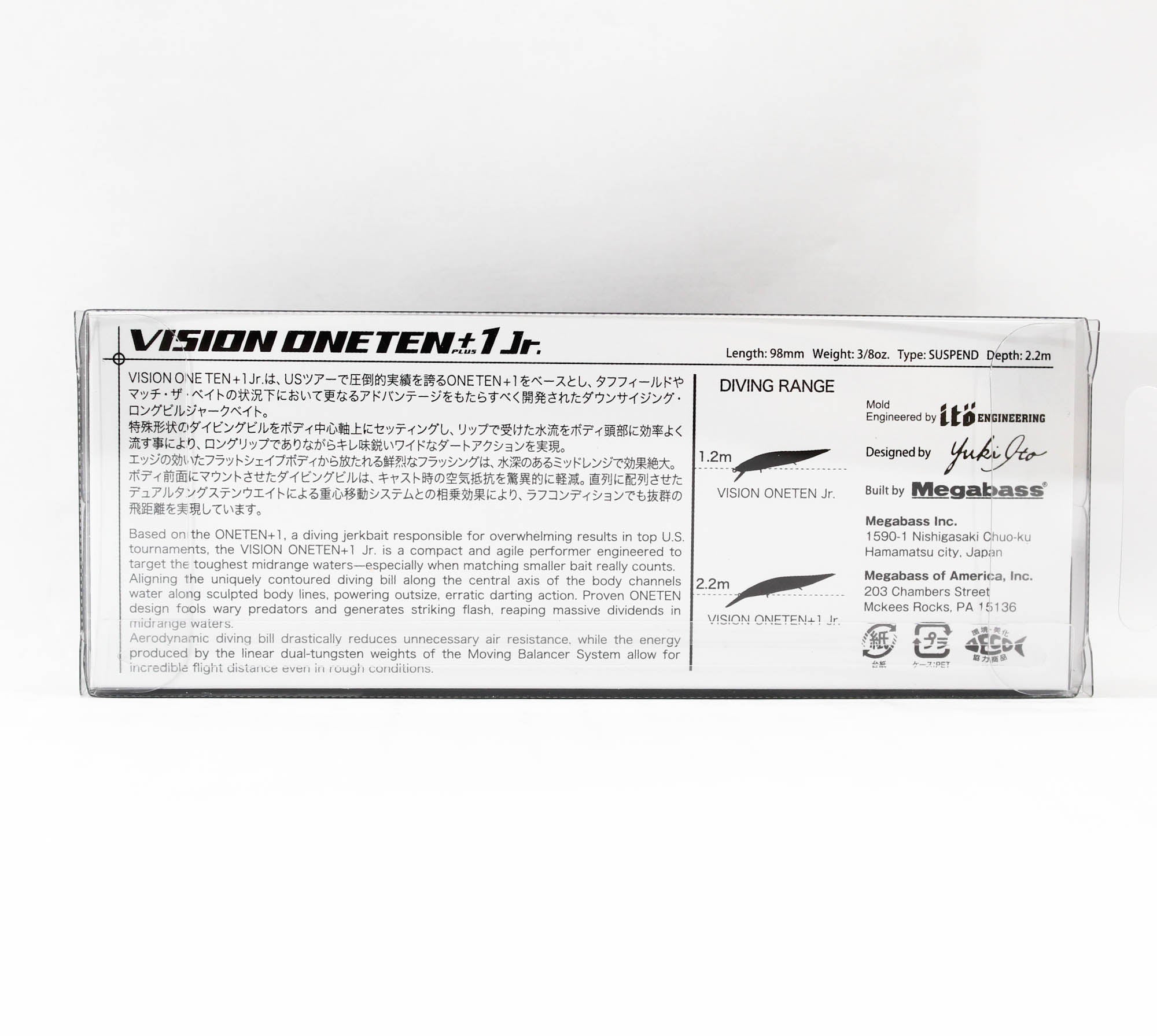 Megabass Vision 110 +1 JR Suspend Lure Aurora Reaction (0654)