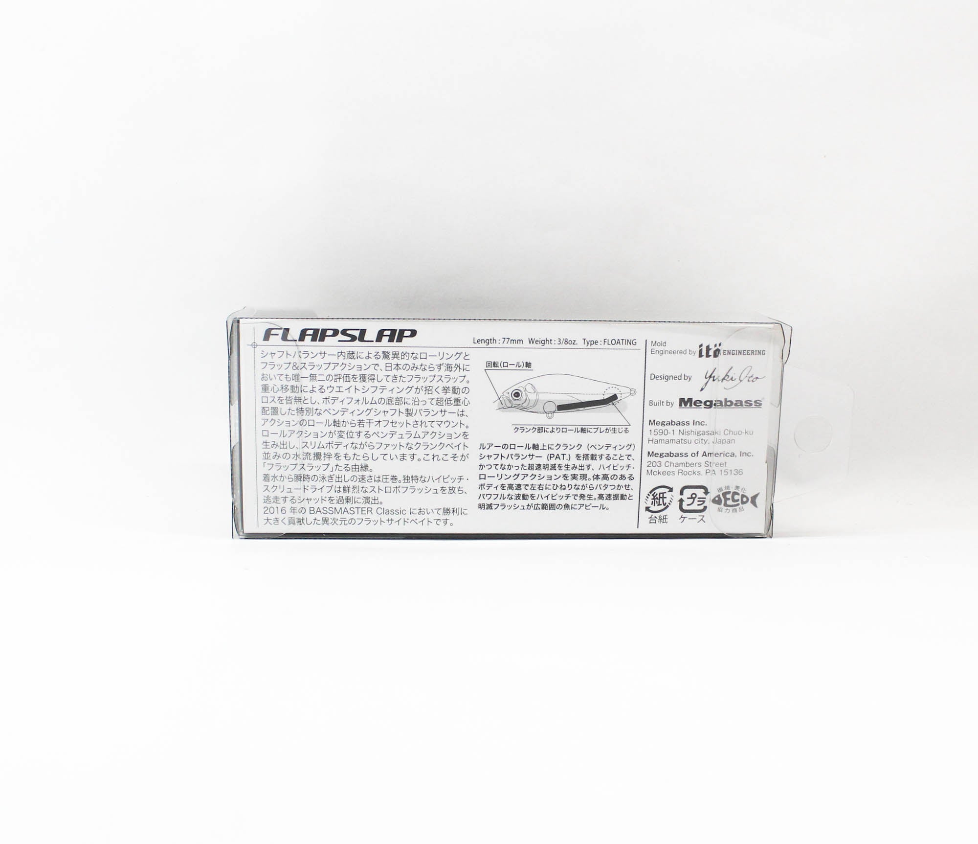 Megabass Flap Slap SP C 77 mm 3/8 oz Floating Lure FA Hera (3518)