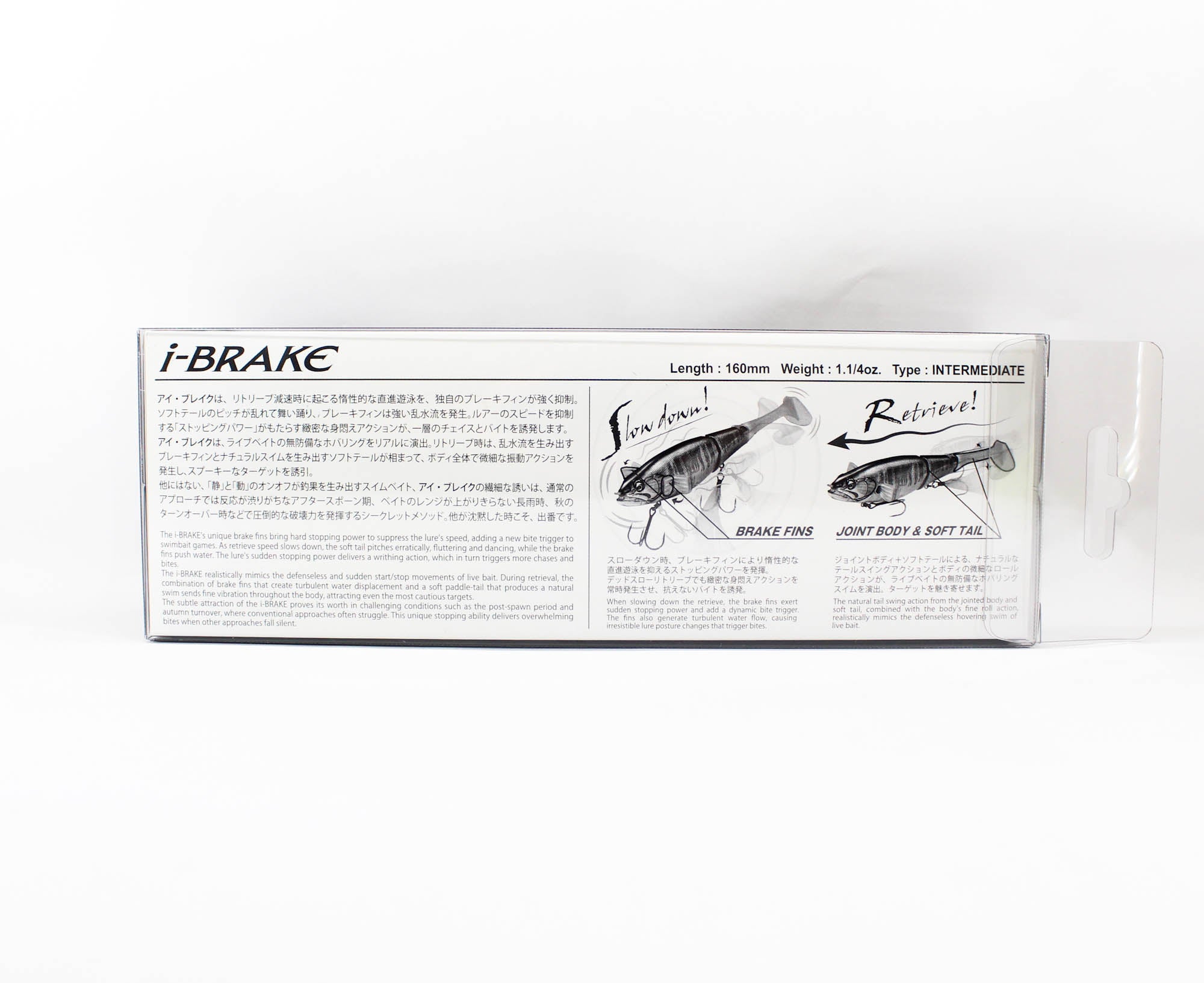 Megabass i-Brake 160mm Sinking Lure SH Seayu CS (5628)