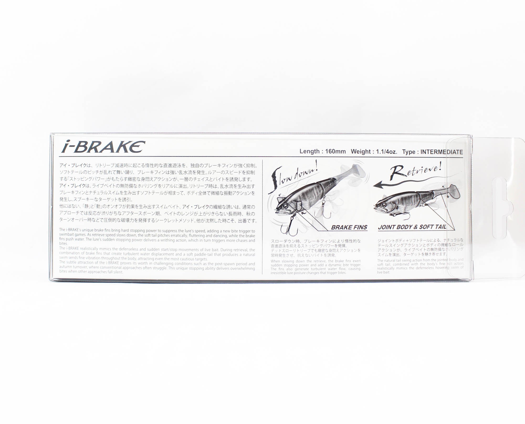 Megabass i-Brake 160mm Sinking Lure GLX Double Chart (5703)