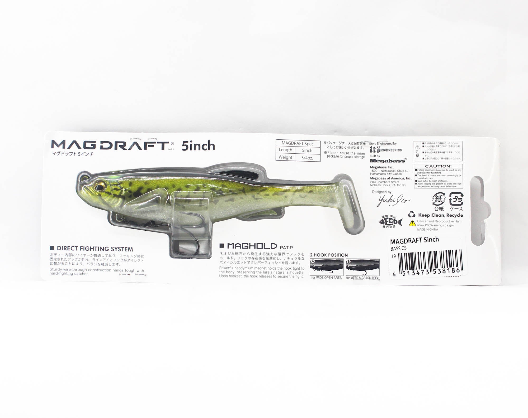Megabass Soft Lure Mag Draft 5 Inch Sinking Lure Bass CS (8186)