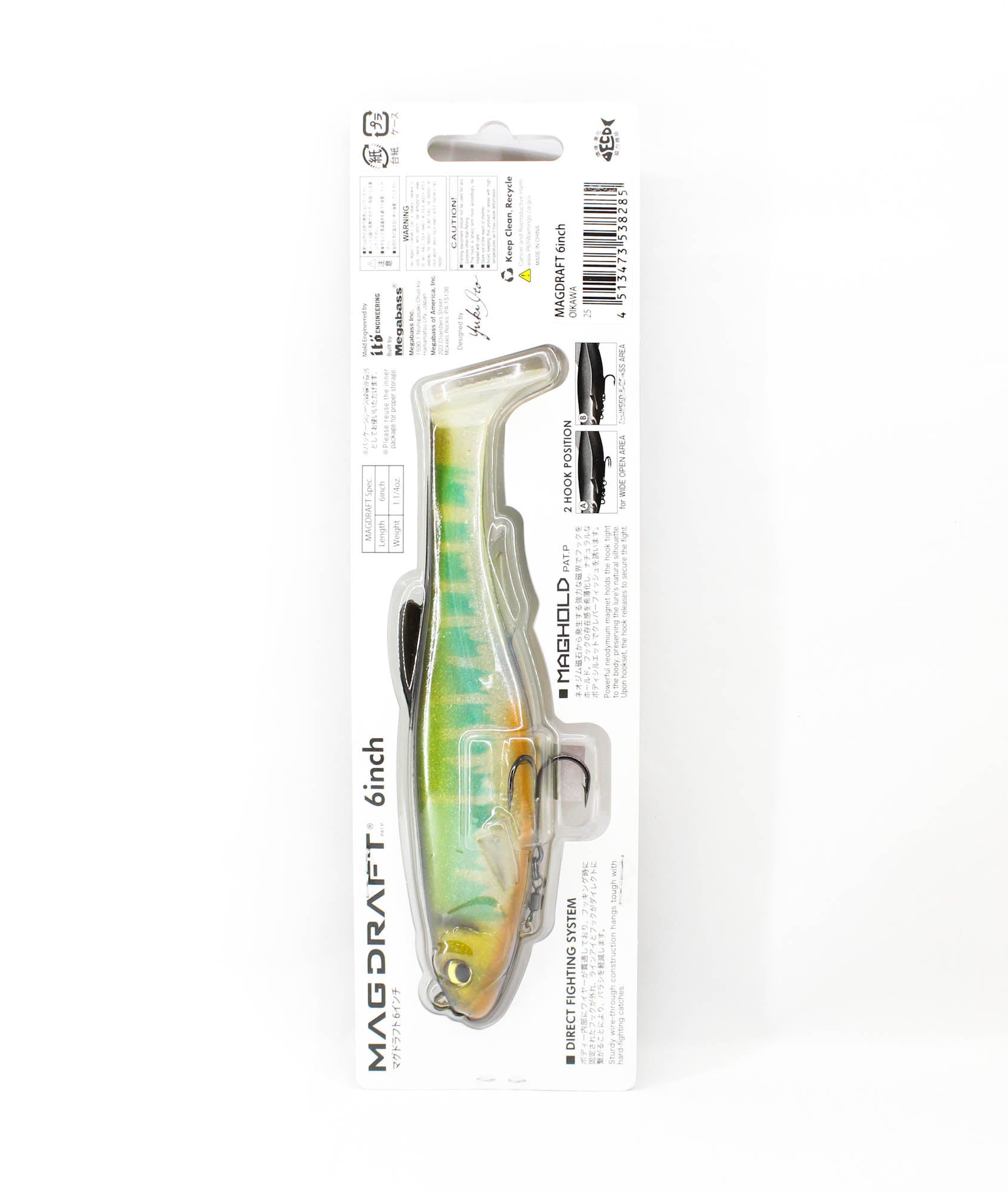 Megabass Soft Lure Mag Draft 6 Inch Sinking Lure Oikawa (8285)
