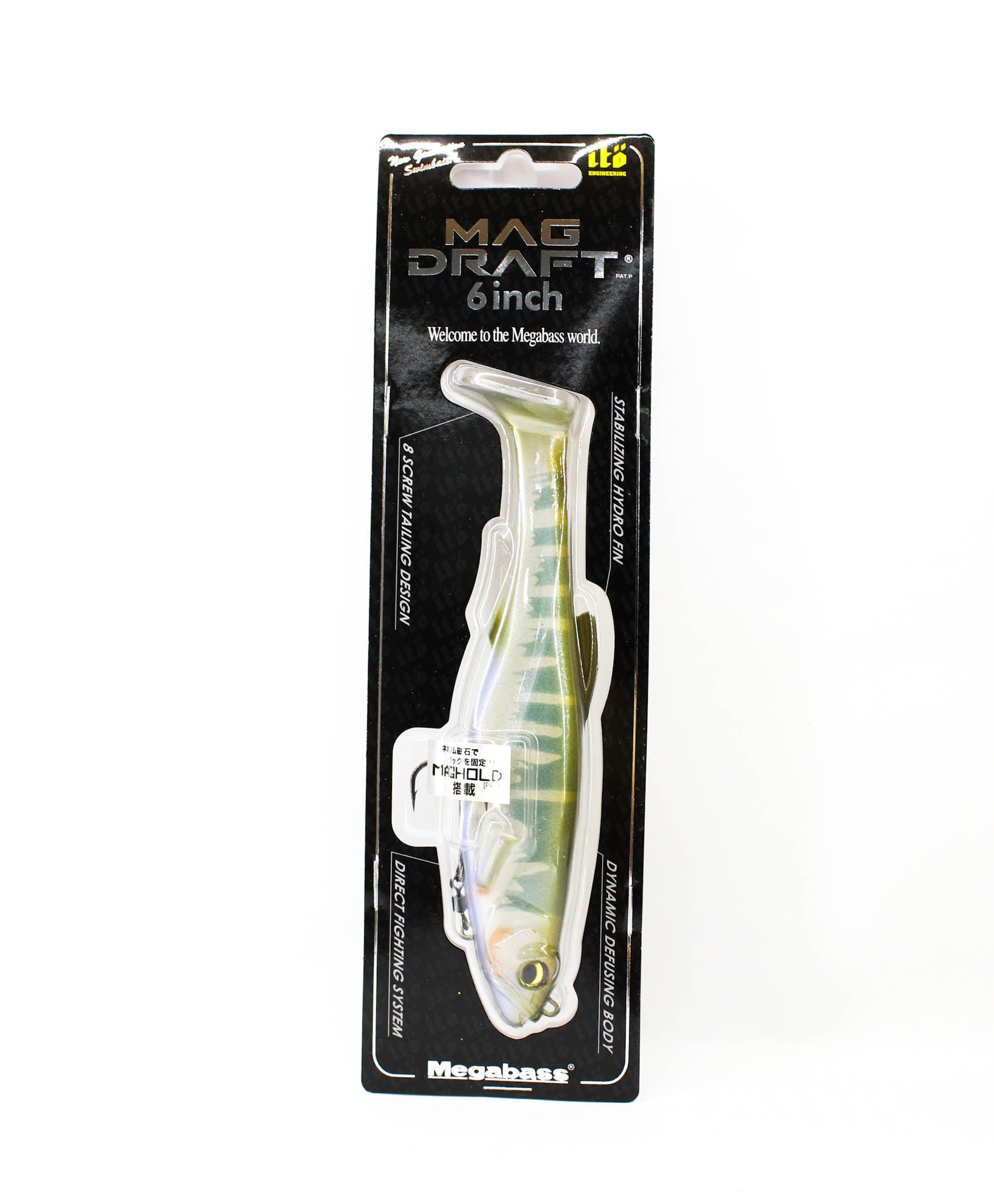 Megabass Soft Lure Mag Draft 6 Inch Sinking Lure Hasu (8292)