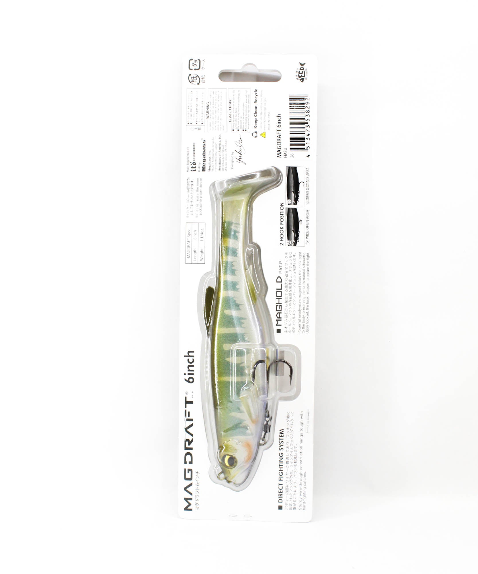 Megabass Soft Lure Mag Draft 6 Inch Sinking Lure Hasu (8292)