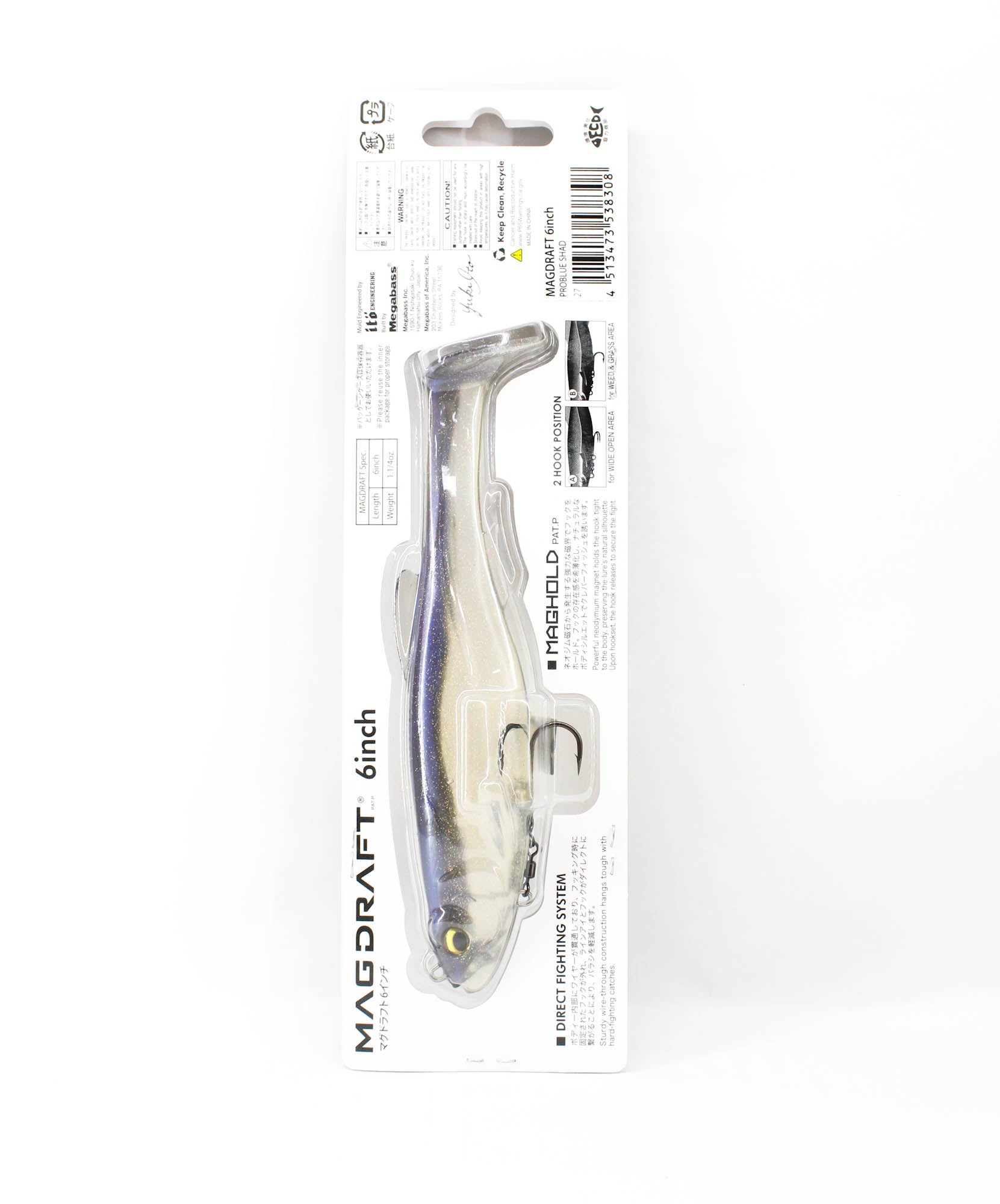 Megabass Soft Lure Mag Draft 6 Inch Sinking Lure Pro Blue Shad (8308)