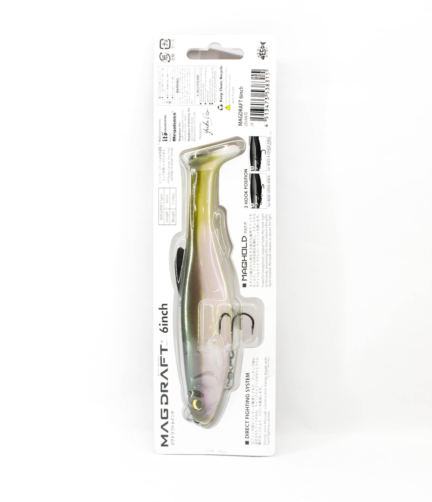 Megabass Soft Lure Mag Draft 6 Inch Sinking Lure Levante (8315)