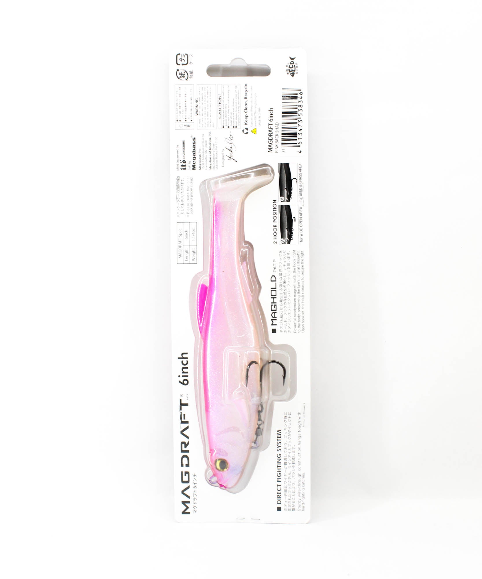 Megabass Soft Lure Mag Draft 6 Inch Sinking Lure Pink Back Shad (8346)