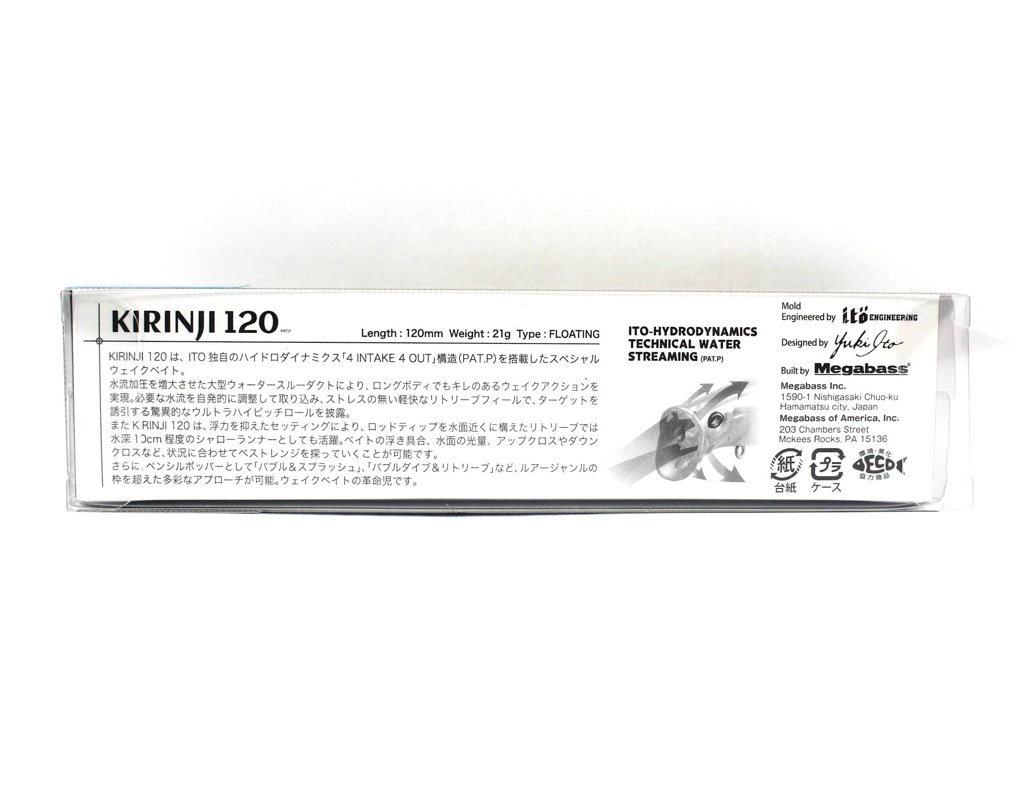 Megabass Kirinji 120 Floating Lure GP Sparkling Chart Head (9411)