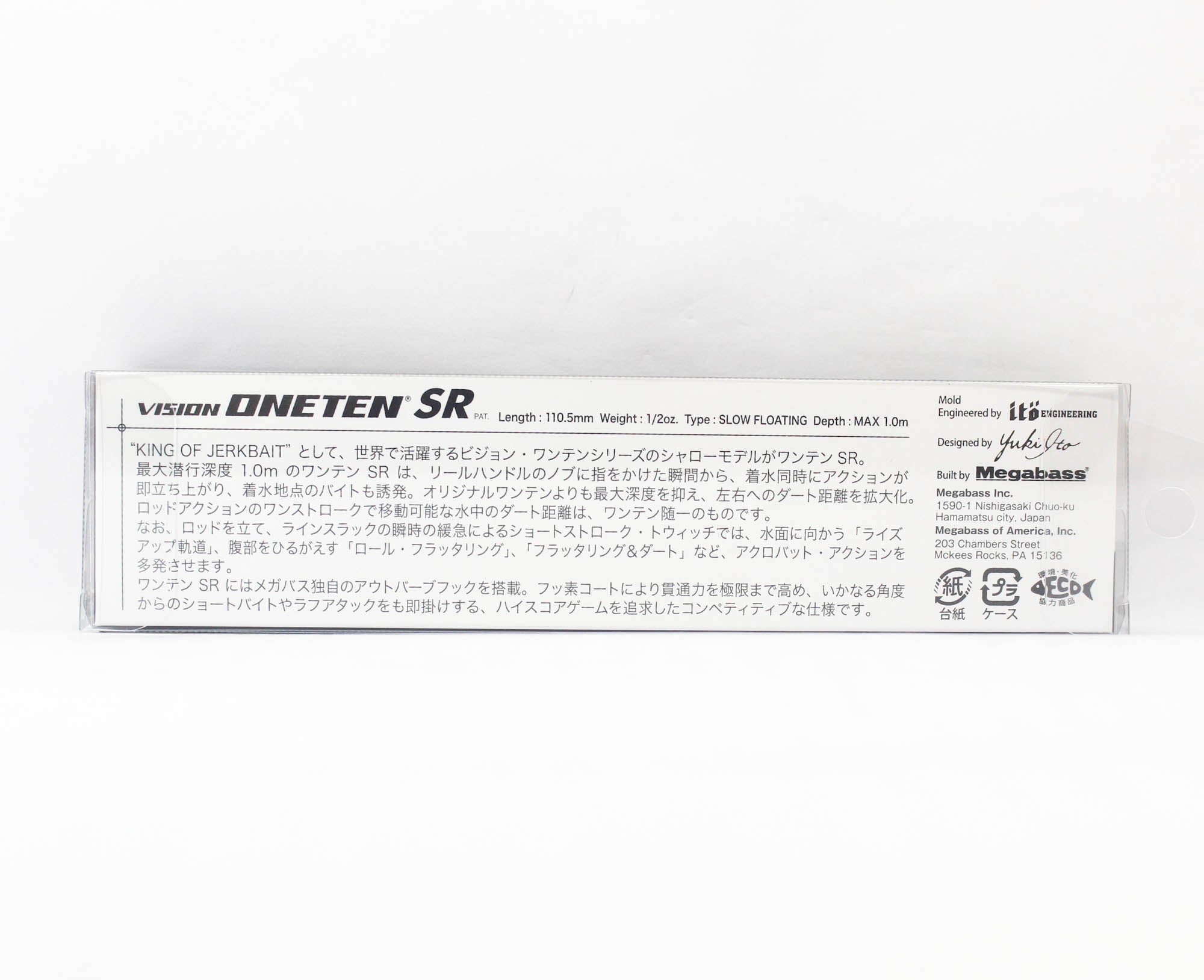 Megabass Vision 110 Oneten SR Slow Floating Lure SH Se Ayu (0332)
