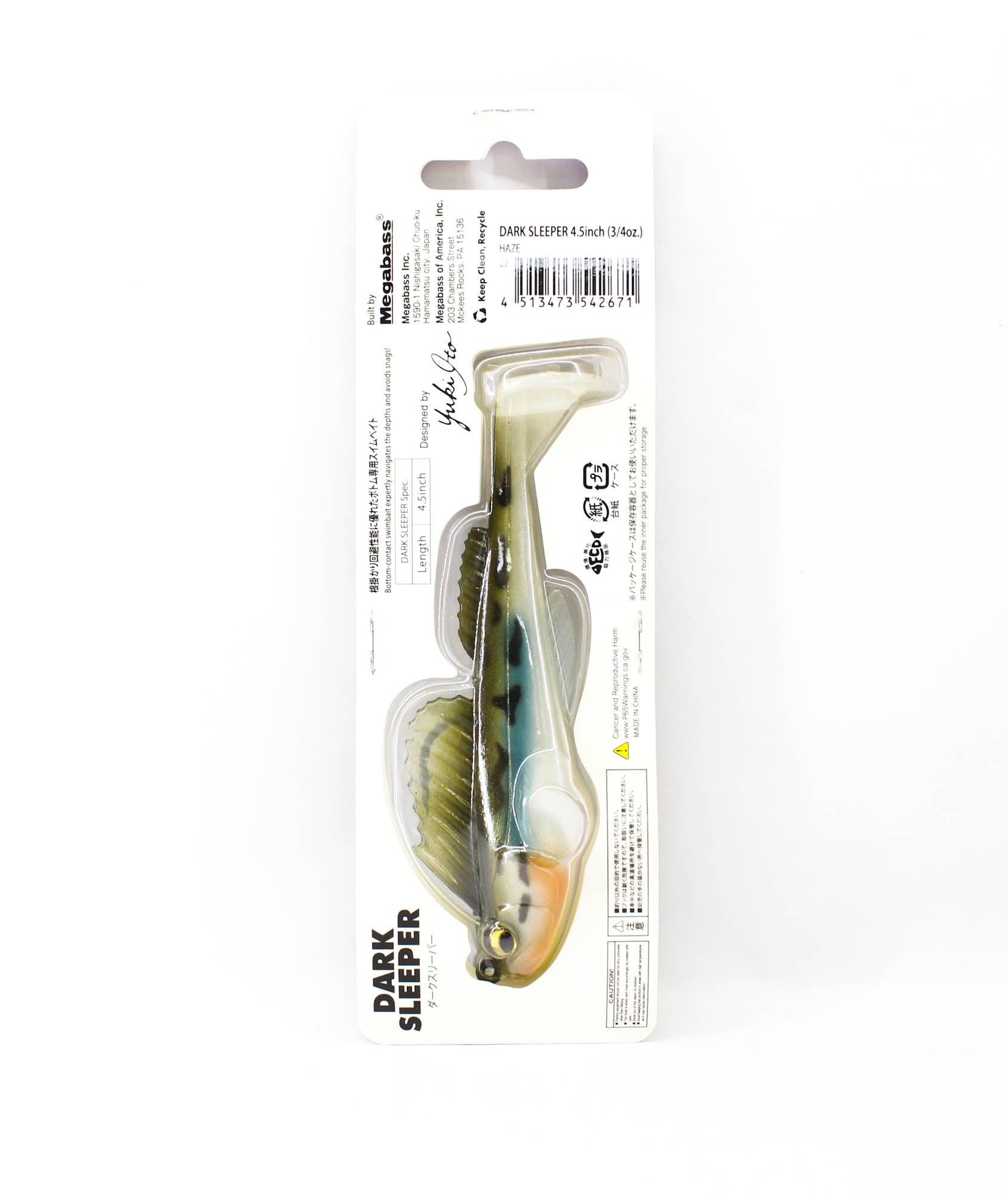 Megabass Soft Lure Dark Sleeper 4.5 Inch 3/4 oz Haze (2671)