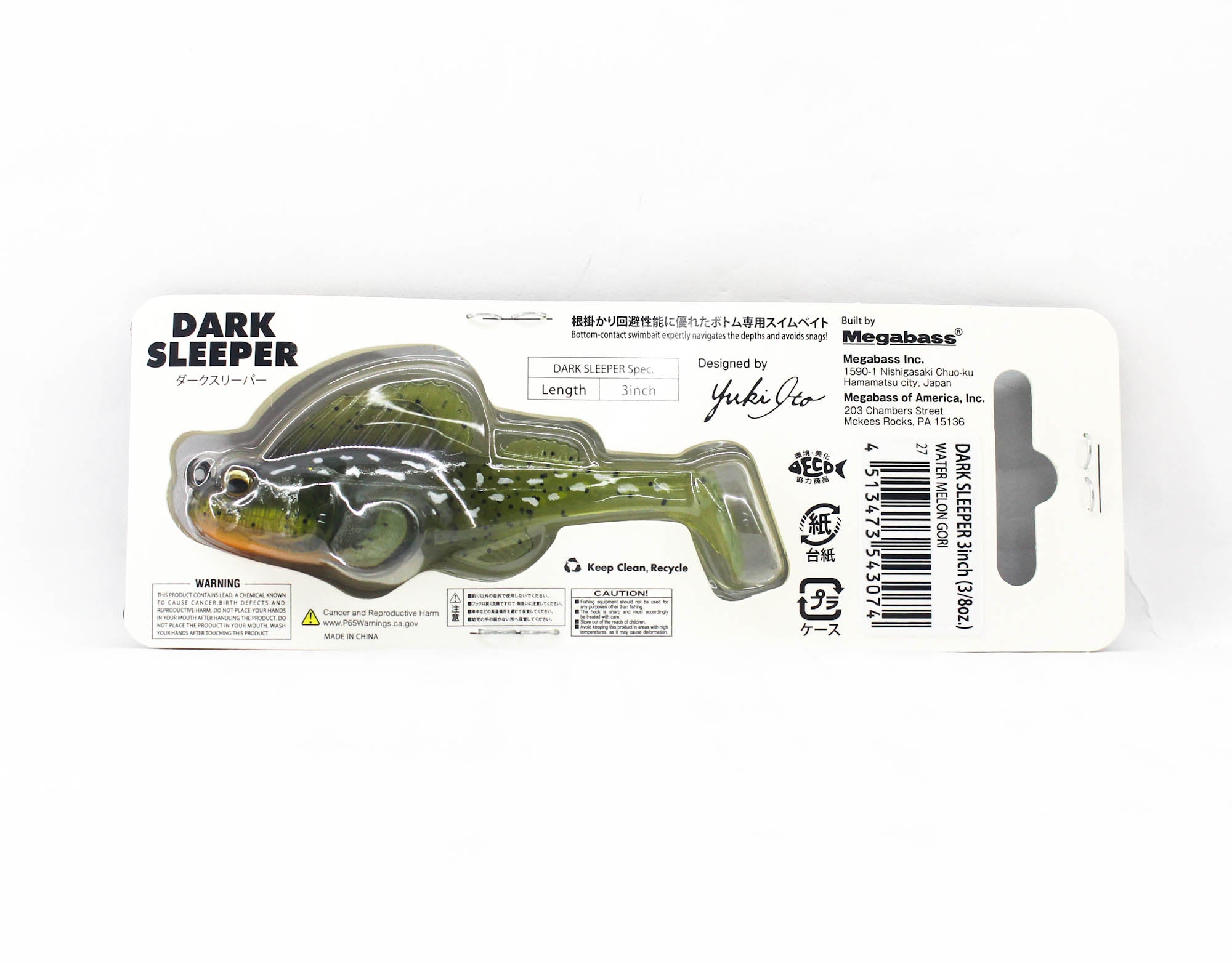 Megabass Soft Lure Dark Sleeper 3 Inch 3/8 oz Water melon (3074)