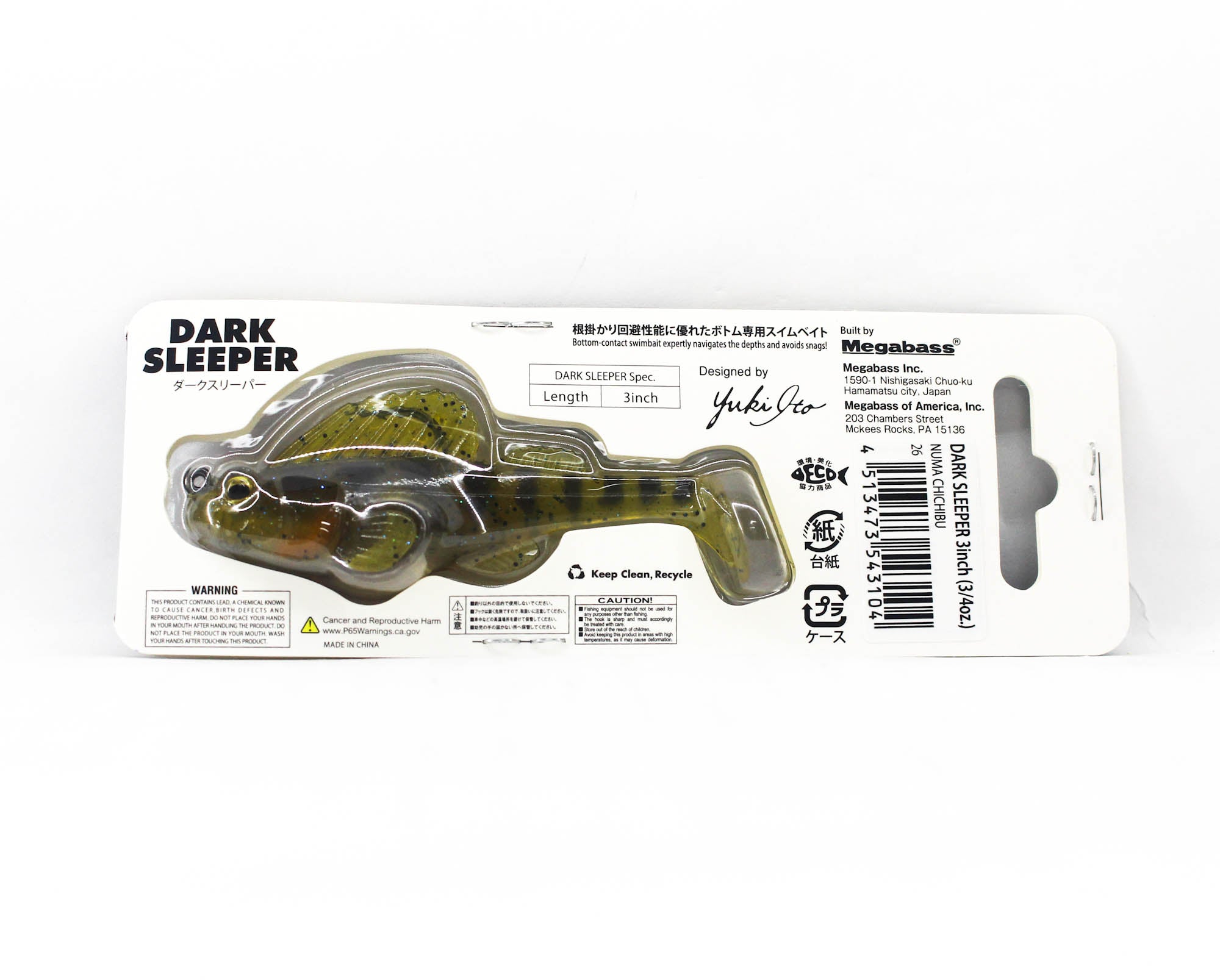 Megabass Soft Lure Dark Sleeper 3 Inch 3/4 oz Swallowtail (3104)