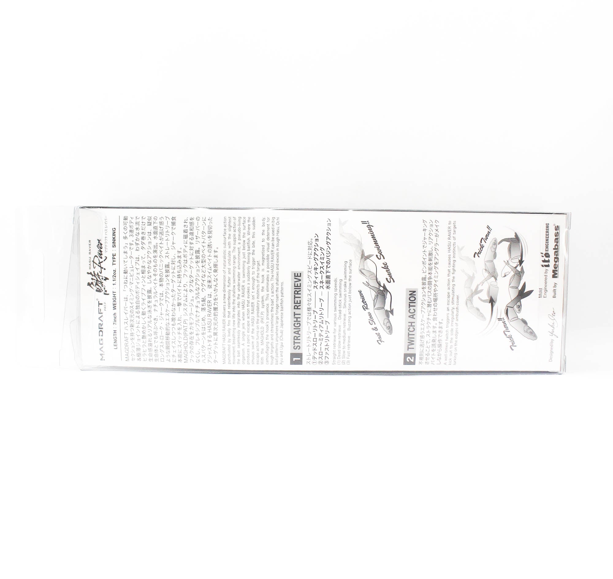 Megabass Soft Lure Mag Draft Hasu 7 Inch Sinking Lure Smelt (4675)