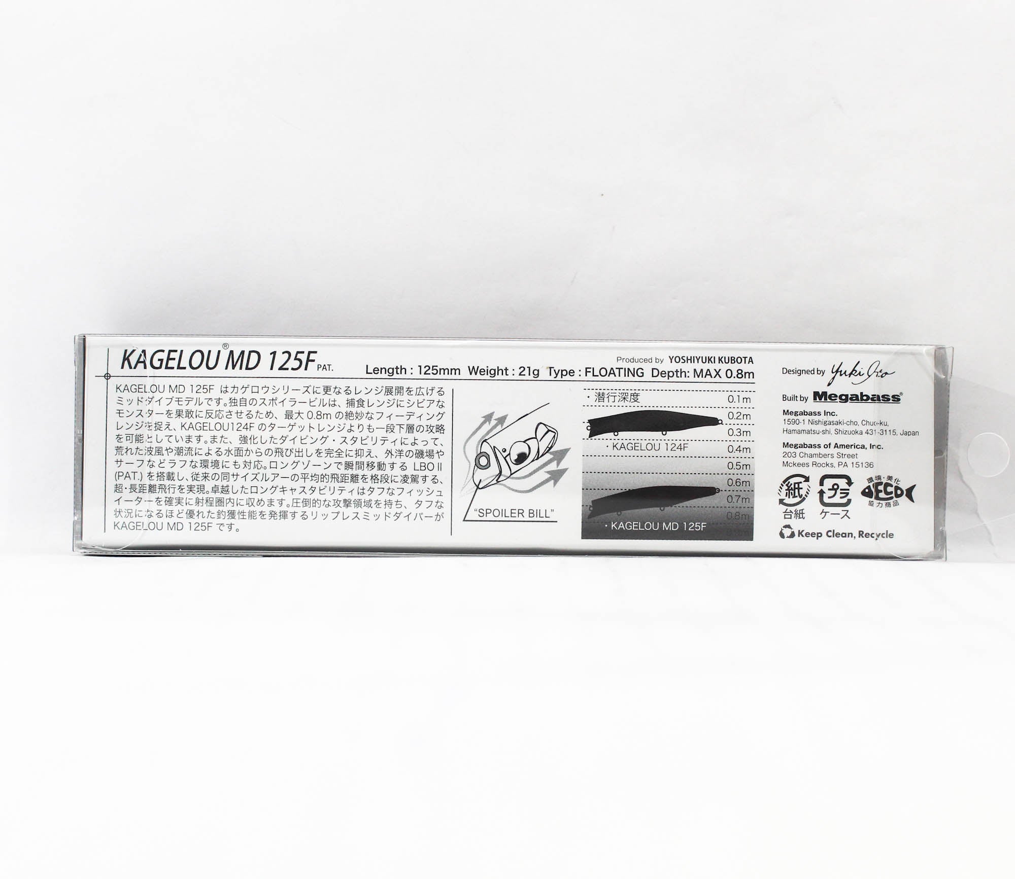 Megabass Kagelou MD 125F Floating Lure FA Green Mackerel (4996)