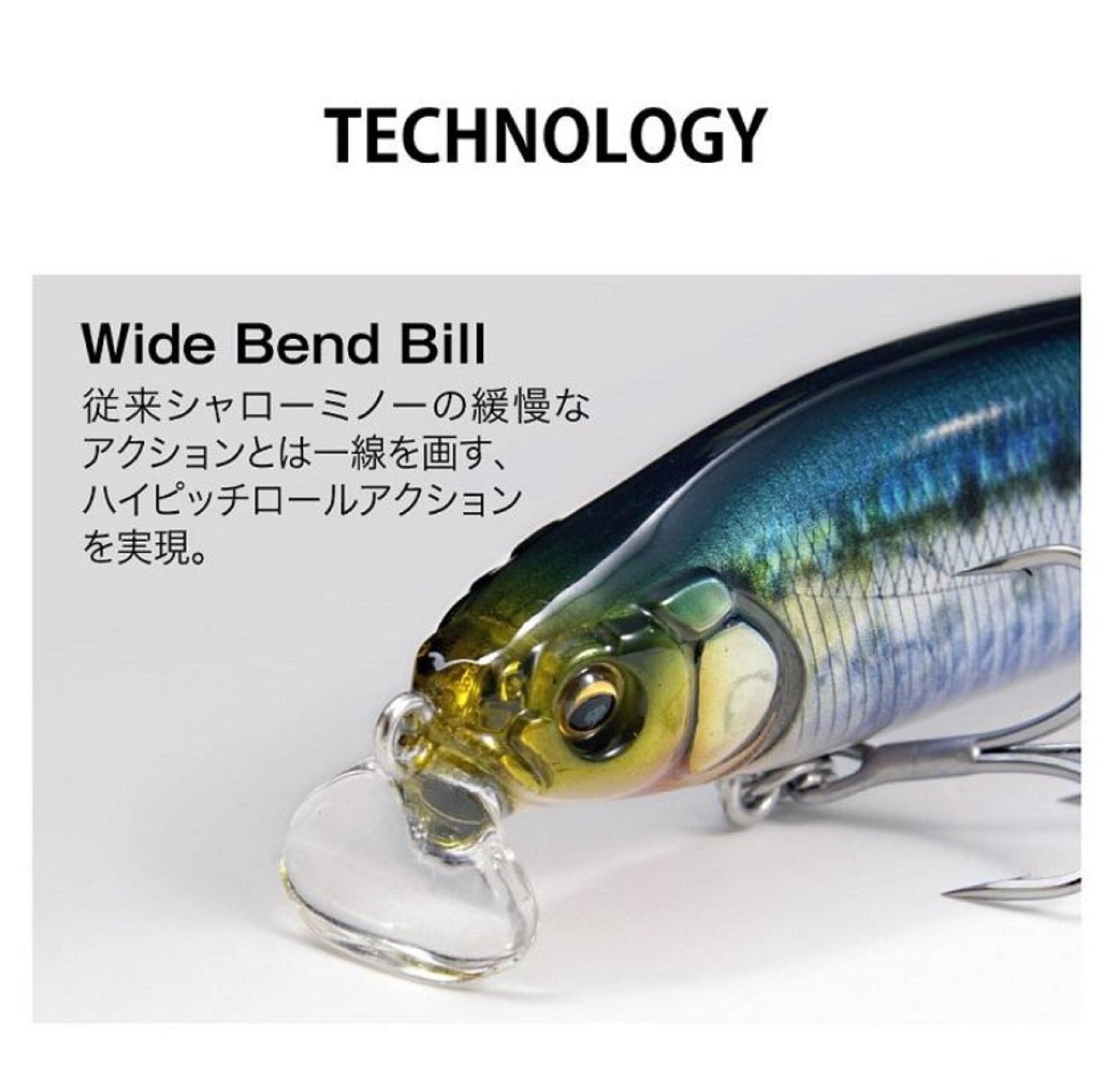 Megabass X-80 Magnum SR Floating Lure Full Metal Silver (5382)