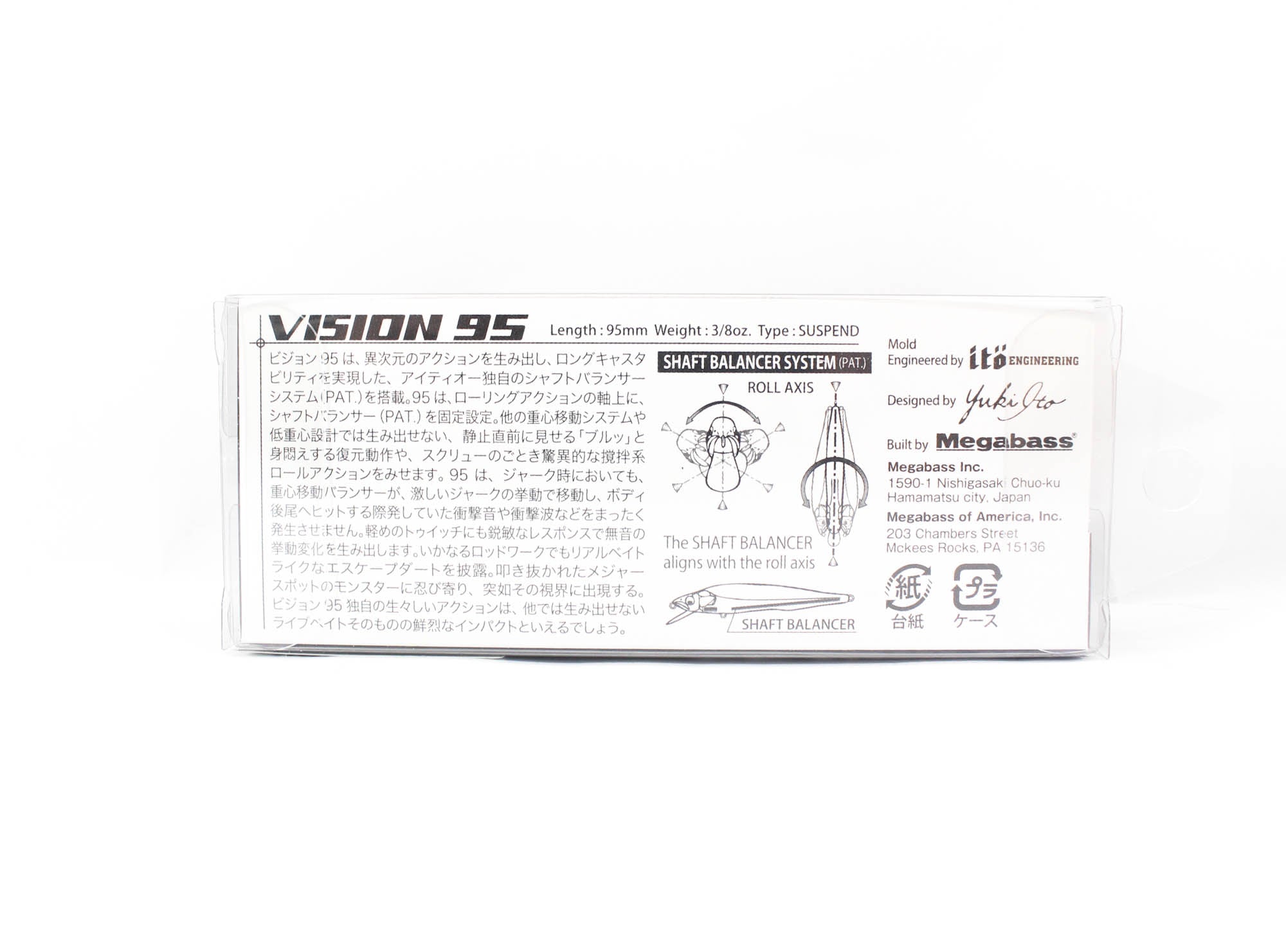 Megabass Vision Q Go 95 Floating Lure Kasumi Ito (7866)
