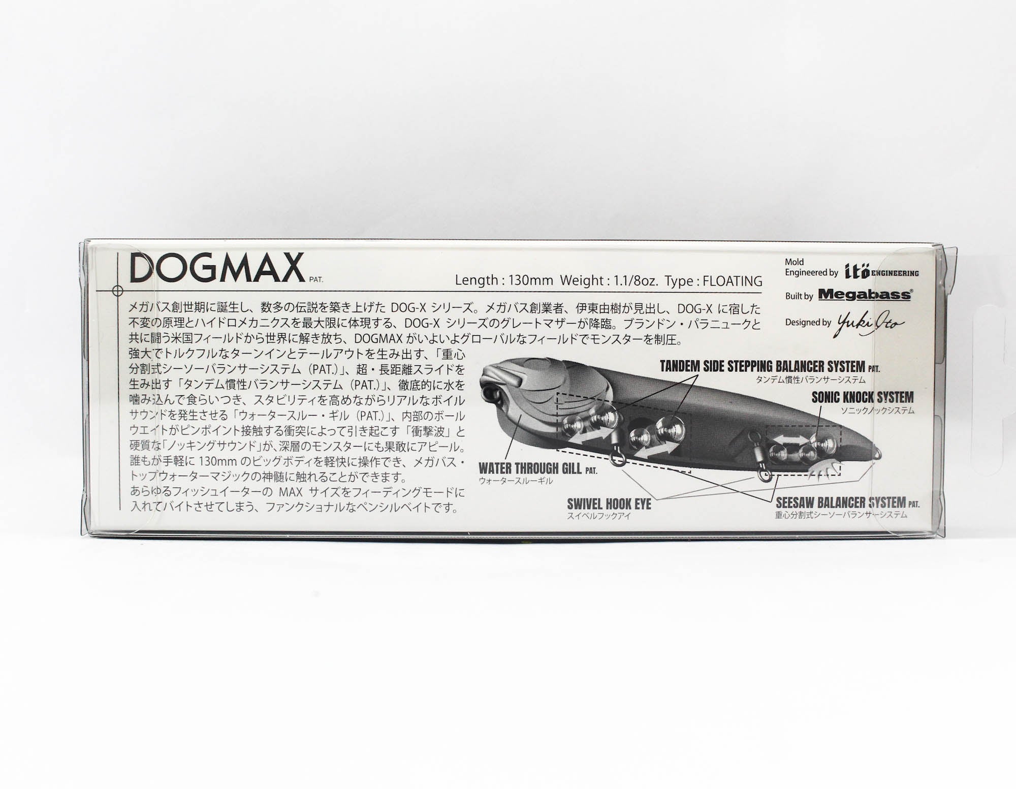 Megabass Dog Max Sliding Model Floating Lure Matte Tiger (9051)